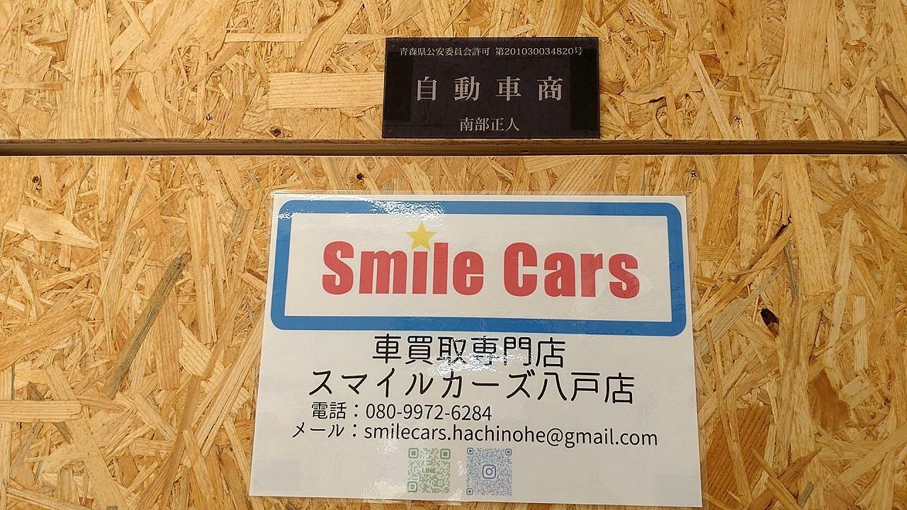 名前出しの許可をオーナー様に取り載せております。