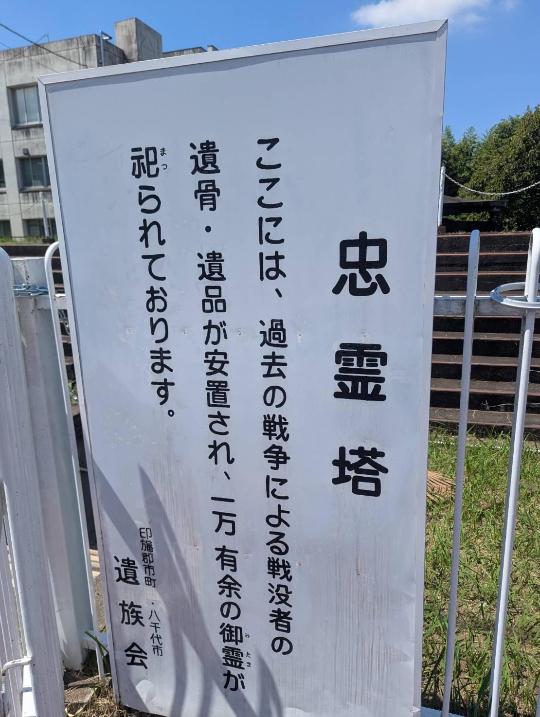 昭和18年 日本統治先切手マライ 忠霊塔図柄8セント80枚！貴重な歴史的資料！ 昭和18年 日本統治先切手マライ 忠霊塔図柄8セント80枚！貴重な