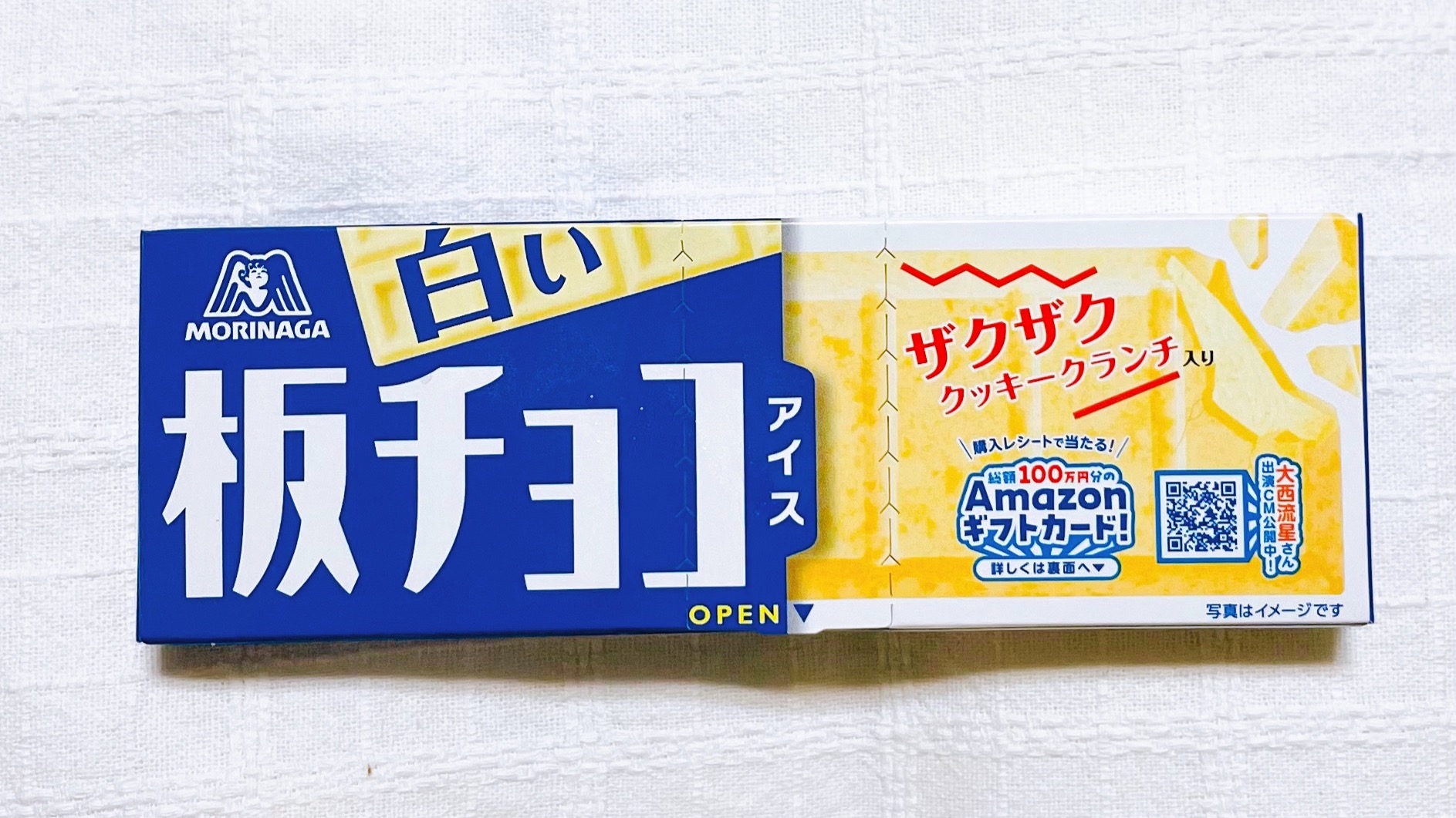 秋冬の定番化決定！全国発売【白い板チョコアイス】（HITOMI KITA