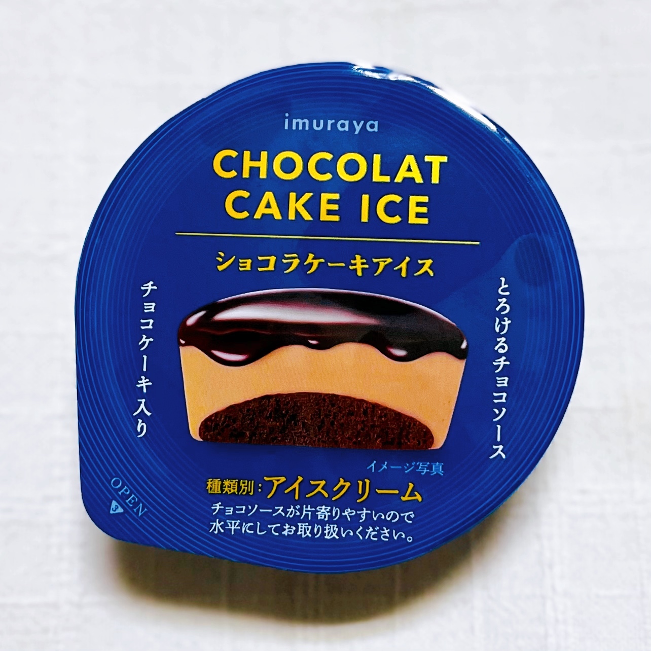【ショコラケーキアイス】全国発売