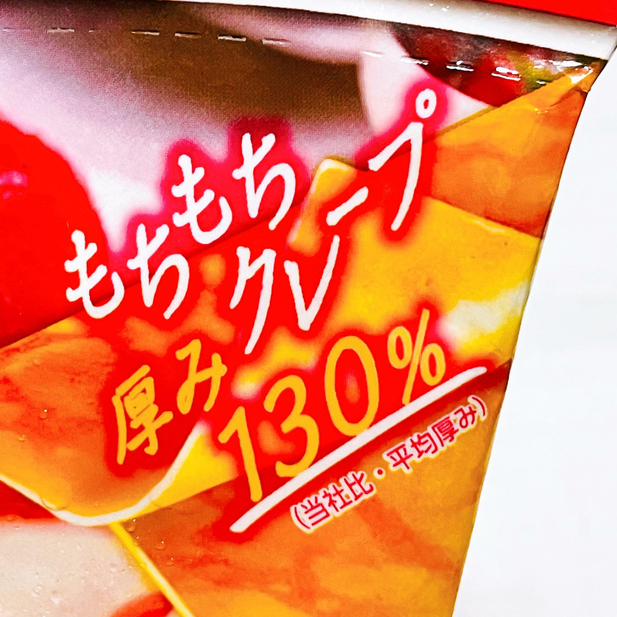 セブンイレブン【ザ・クレープ　苺のレアチーズケーキ】