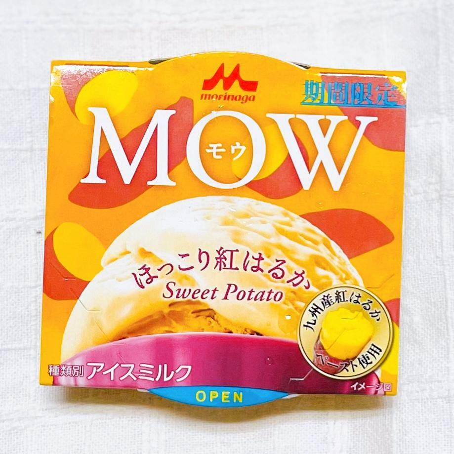 【全国】MOW ほっこり紅はるか