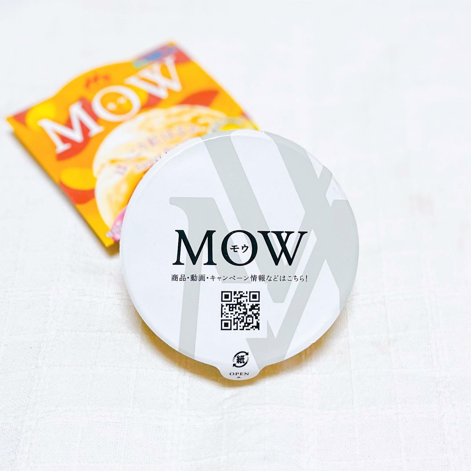 【全国】MOW ほっこり紅はるか