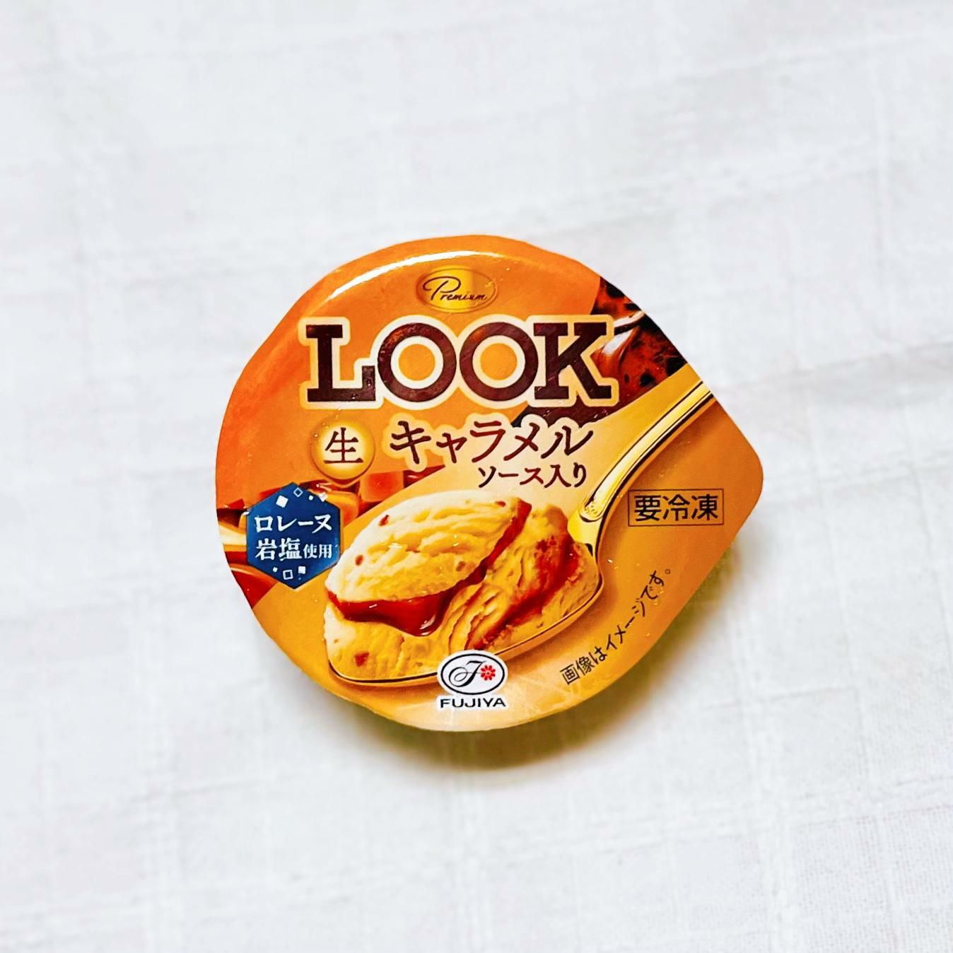 セブンイレブン限定発売【ＬＯＯＫプレミアム　塩キャラメルアイス