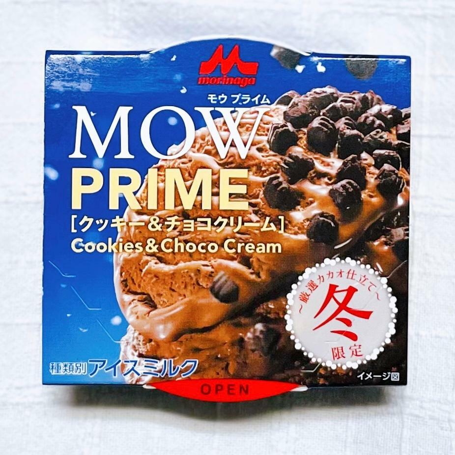 【全国】MOW PRIME  クッキー&チョコクリーム