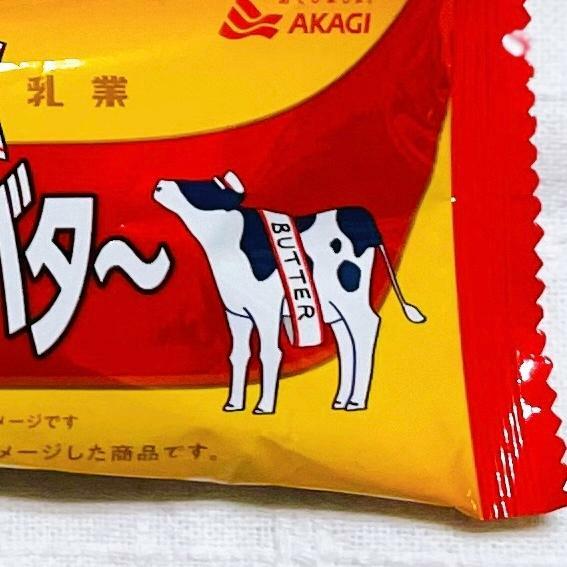 【コンビニエンスストア】かじるしあわせ濃厚バタ〜