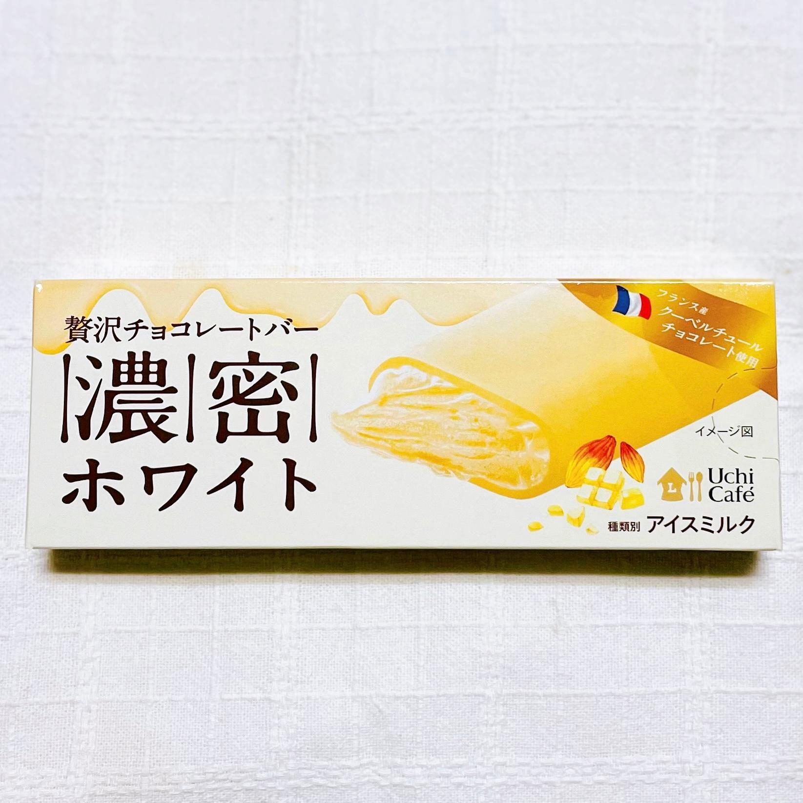 神羅万象チョコ カイ＆イヅナ ZX EP