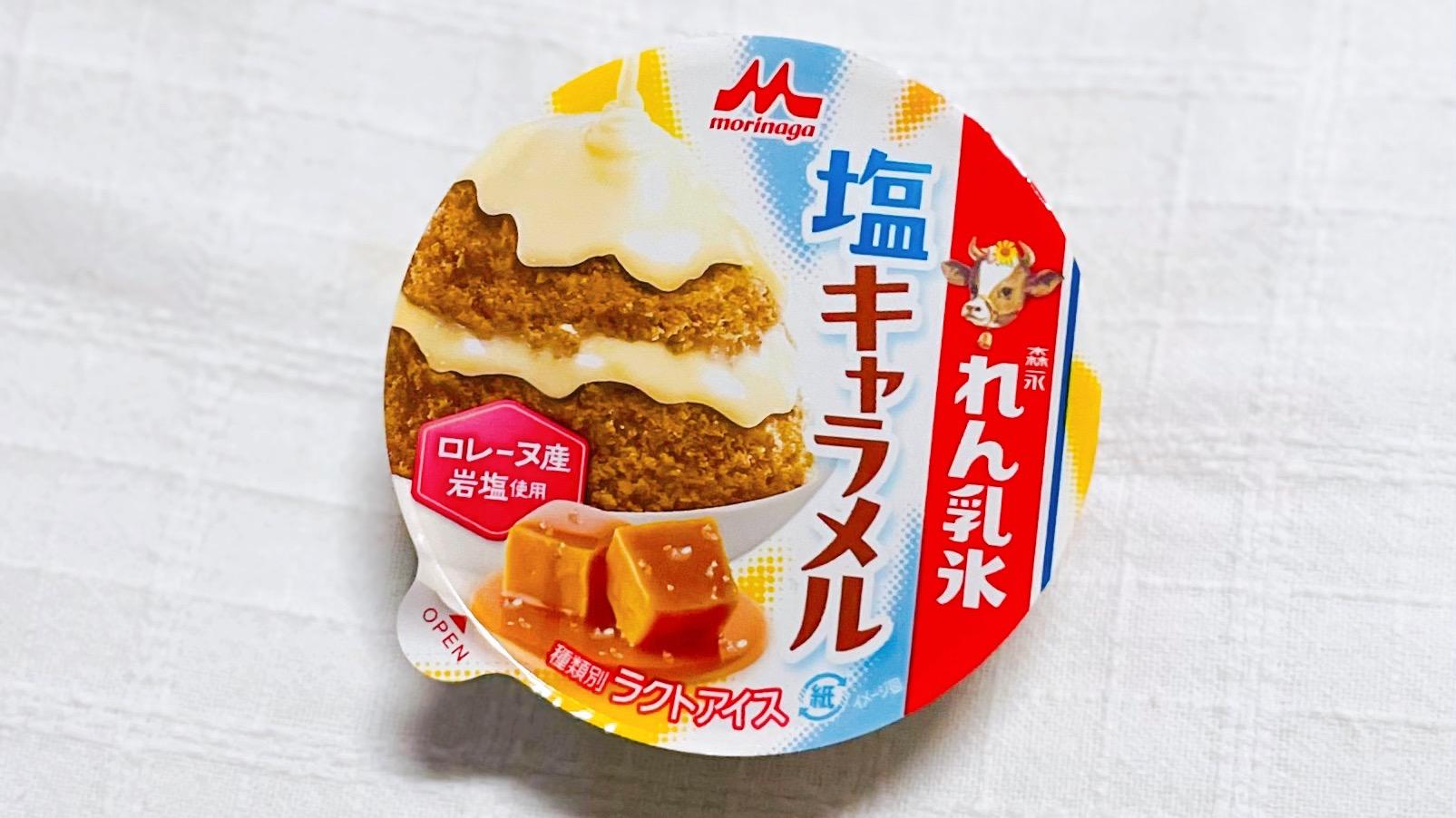 K-POP タレントカード アイスクリーム Amazon.co.jp: 台湾限定 小美アイスクリーム キーホルダー型