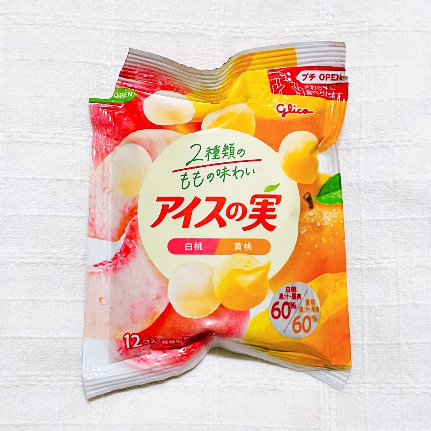 全国】白桃×黄桃で果汁60%！贅沢すぎる桃ジェラート。アイスの実