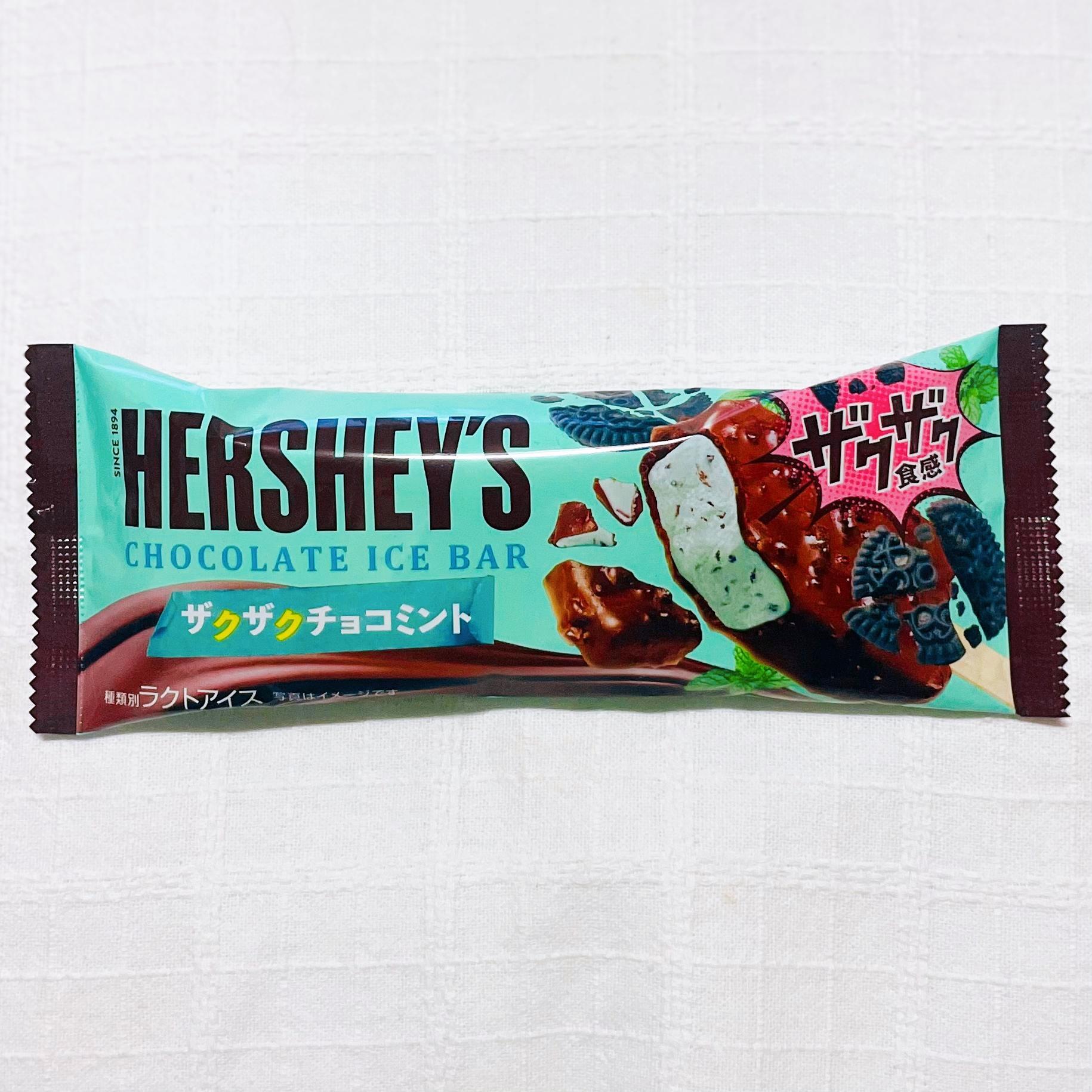 Amazon.co.jp: 日清シスコ チョコフレーク ガチチョコミント