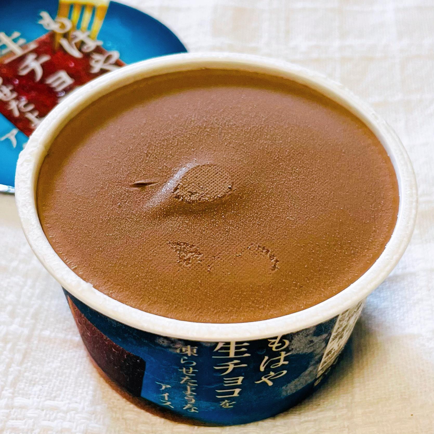 専用⚠️アイスとチョコ様 Amazon.co.jp: グリコ ジャイアントコーン クッキー＆チョコ ×3