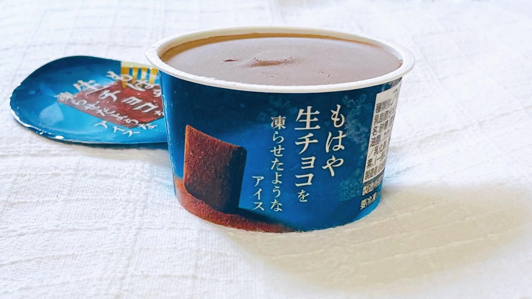 専用⚠️アイスとチョコ様 Amazon.co.jp: グリコ ジャイアントコーン クッキー＆チョコ ×3