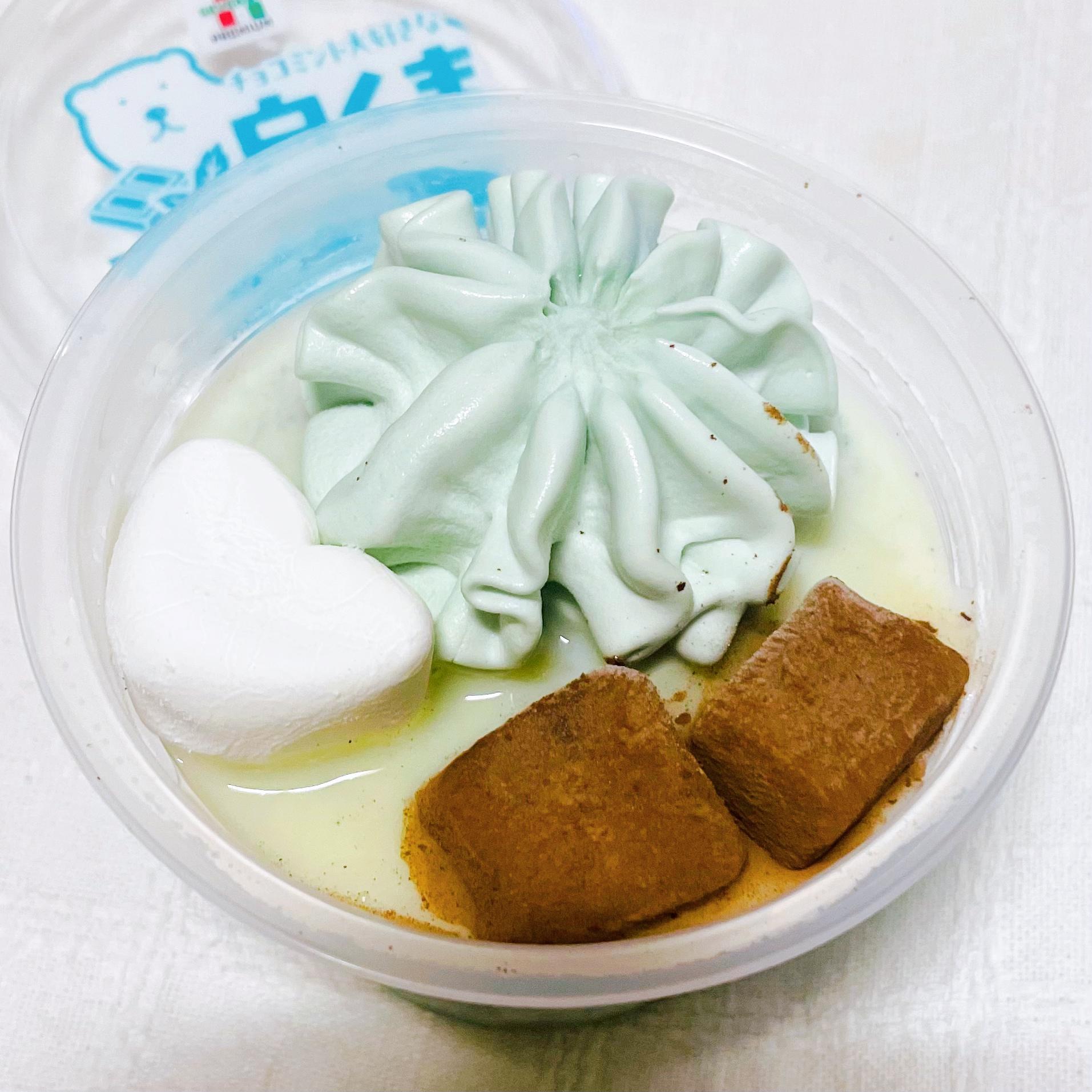 セブン限定】チョコミン党必見！「チョコミント大好きな白くま