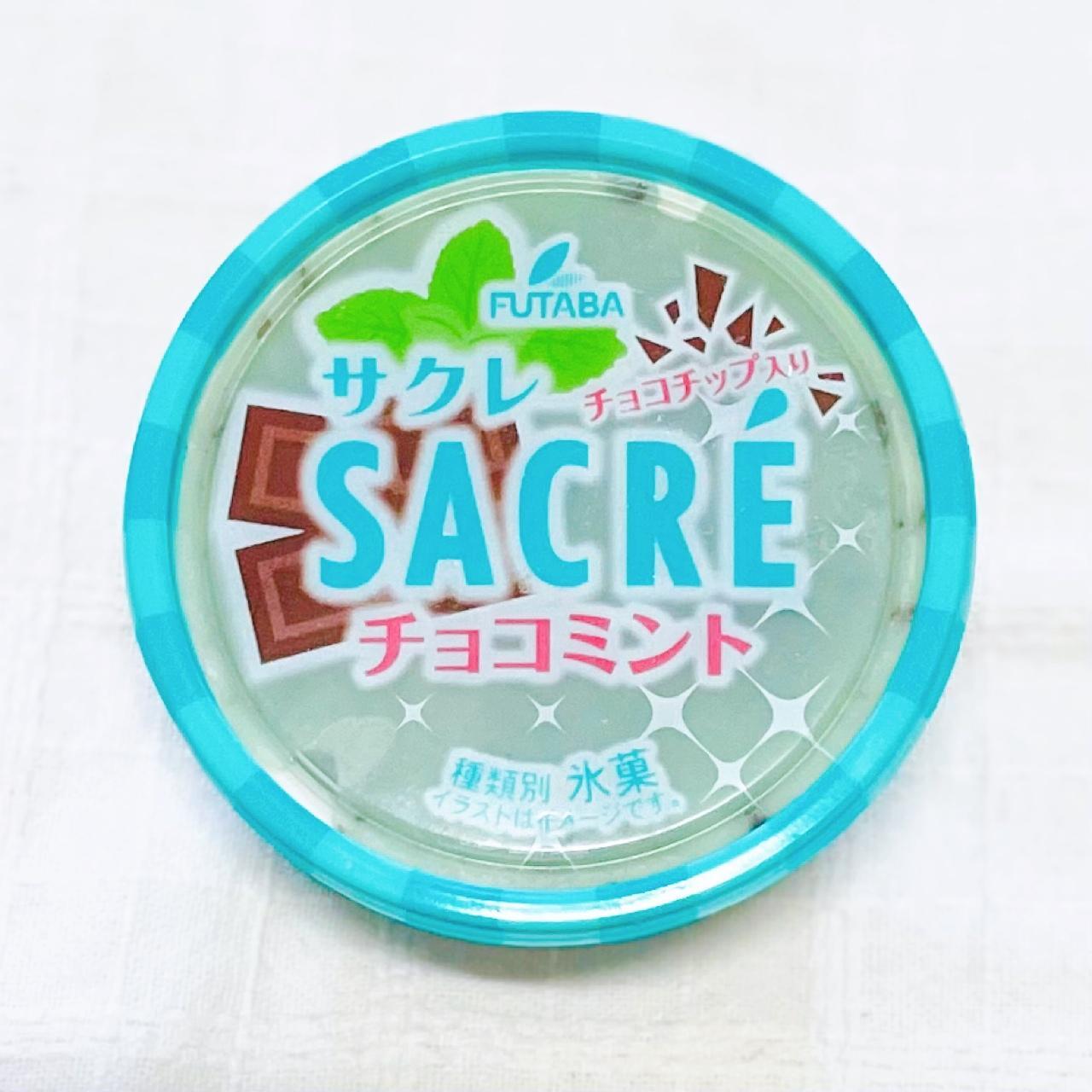 ちょこみんと ミニストップの#ココアミントクランチ 🍫🍃 なんか気づかない