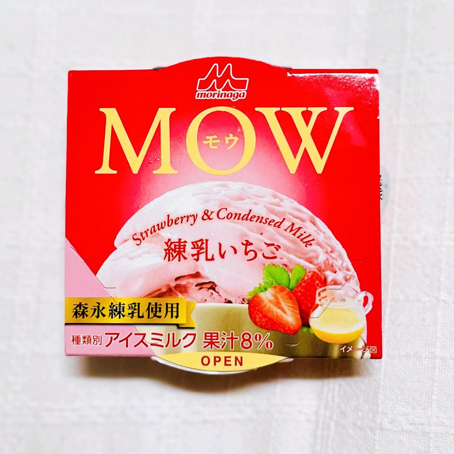 練乳いちごミルク 33623-248-