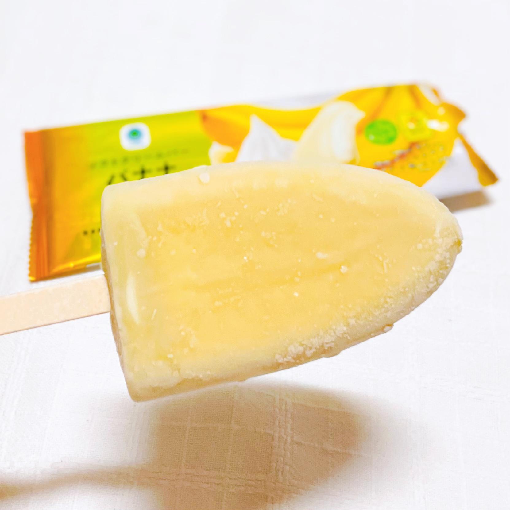 flavors フレッシュバナナソフトアイスクリーム ❗️激レア❗️フレーバーズ 2024年6月4日（火）より、セブンイレブンが「セブンプレミアム