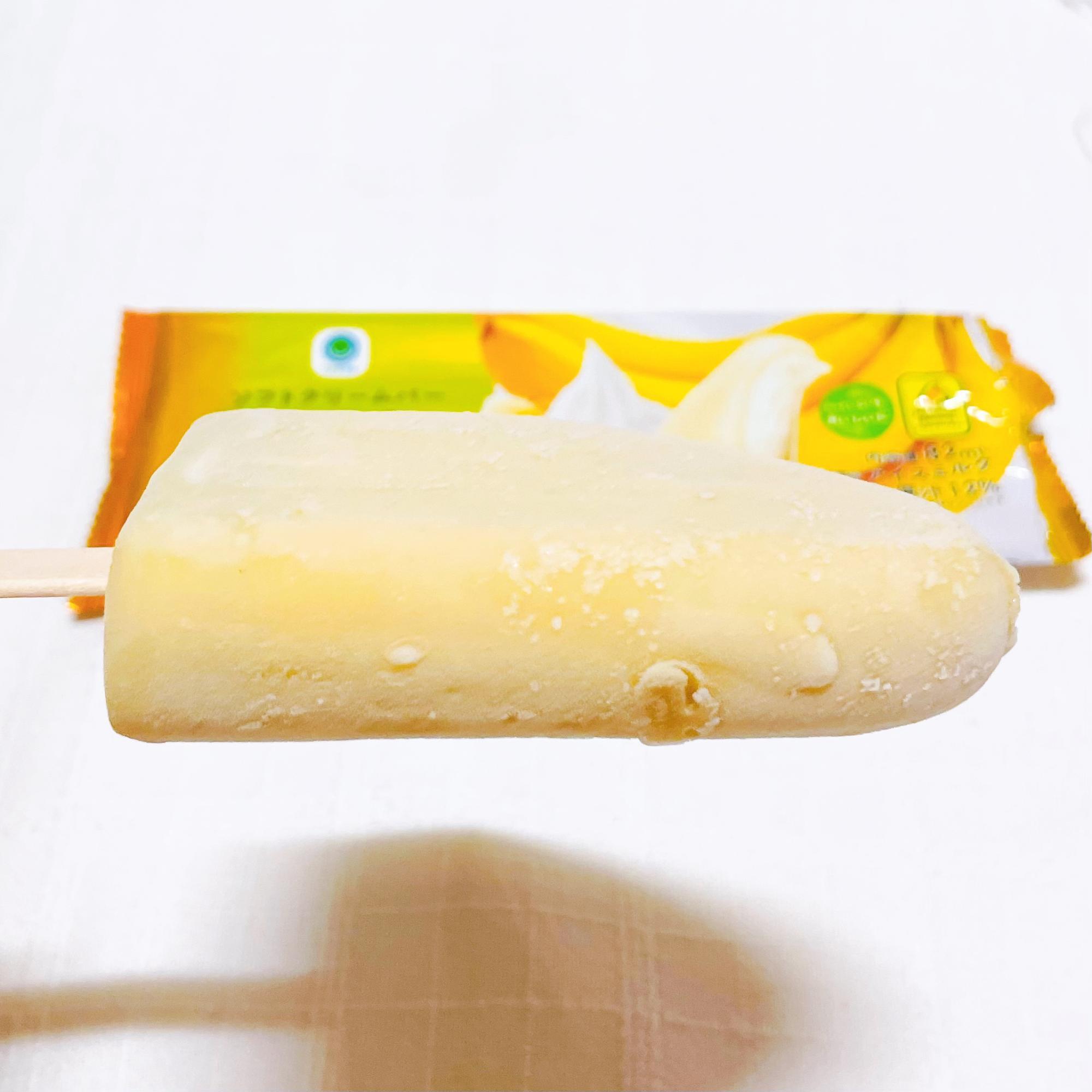 ファミマ限定】バナナ感アップ！「ソフトクリームバー バナナ