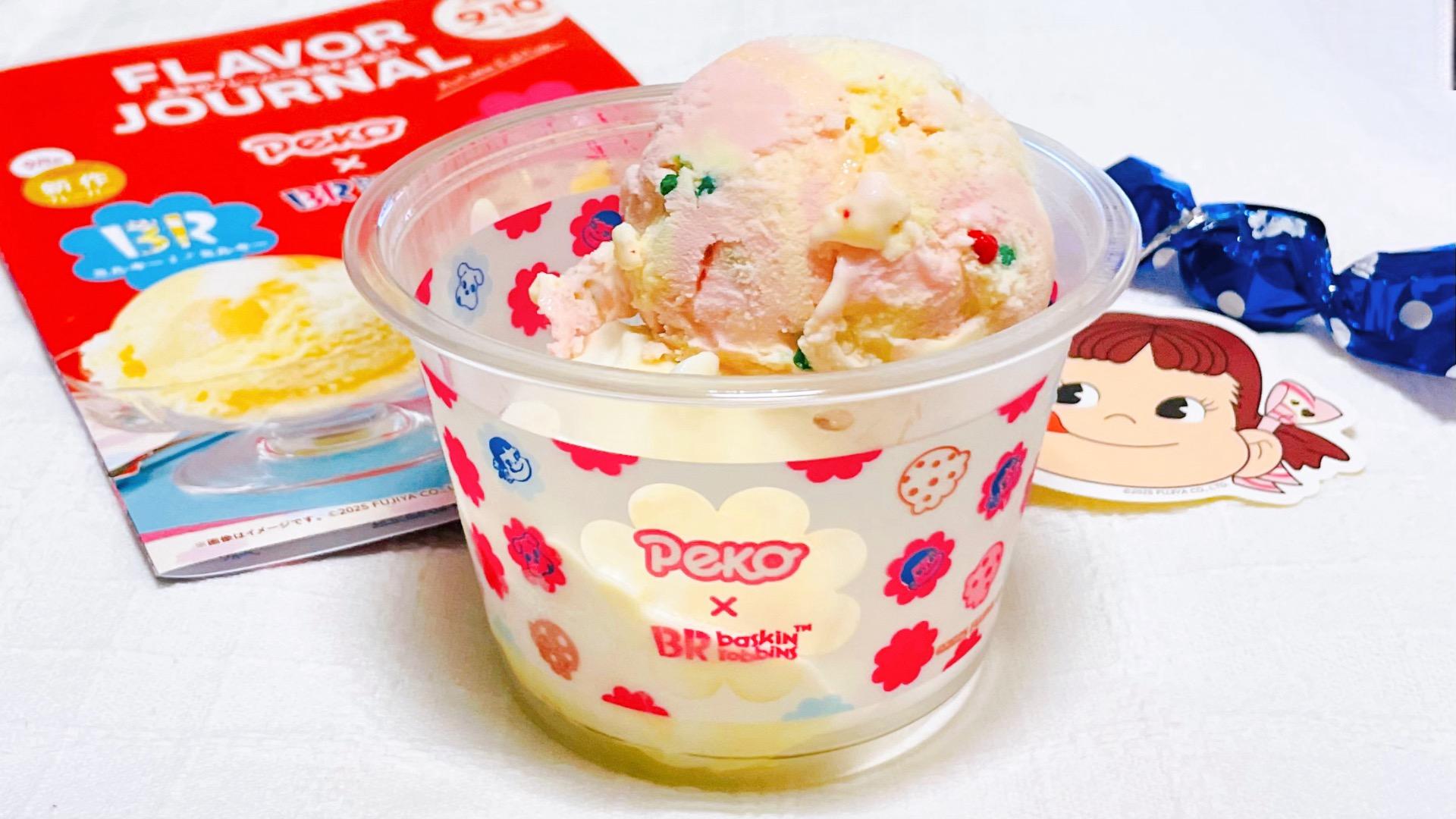 腹ペコ商品です サーティワン】夢のコラボが実現！ペコちゃんとサーティワンの