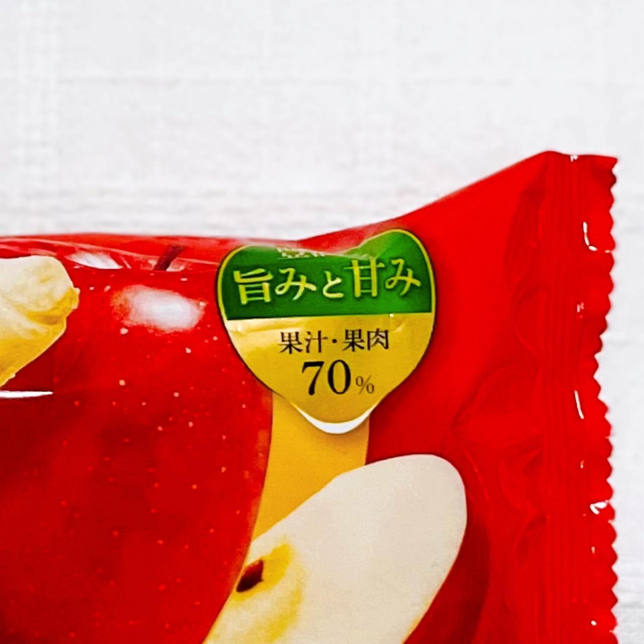 全国発売】林檎好きなら絶対食べて！果汁・果肉70%使用！上質な