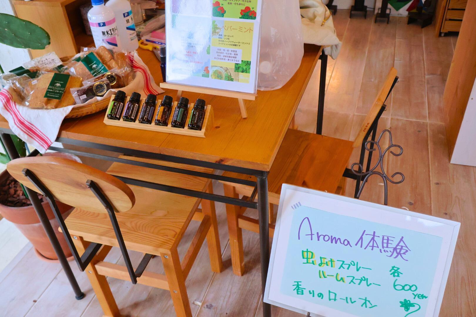 herb&healing HANAさんのAroma体験