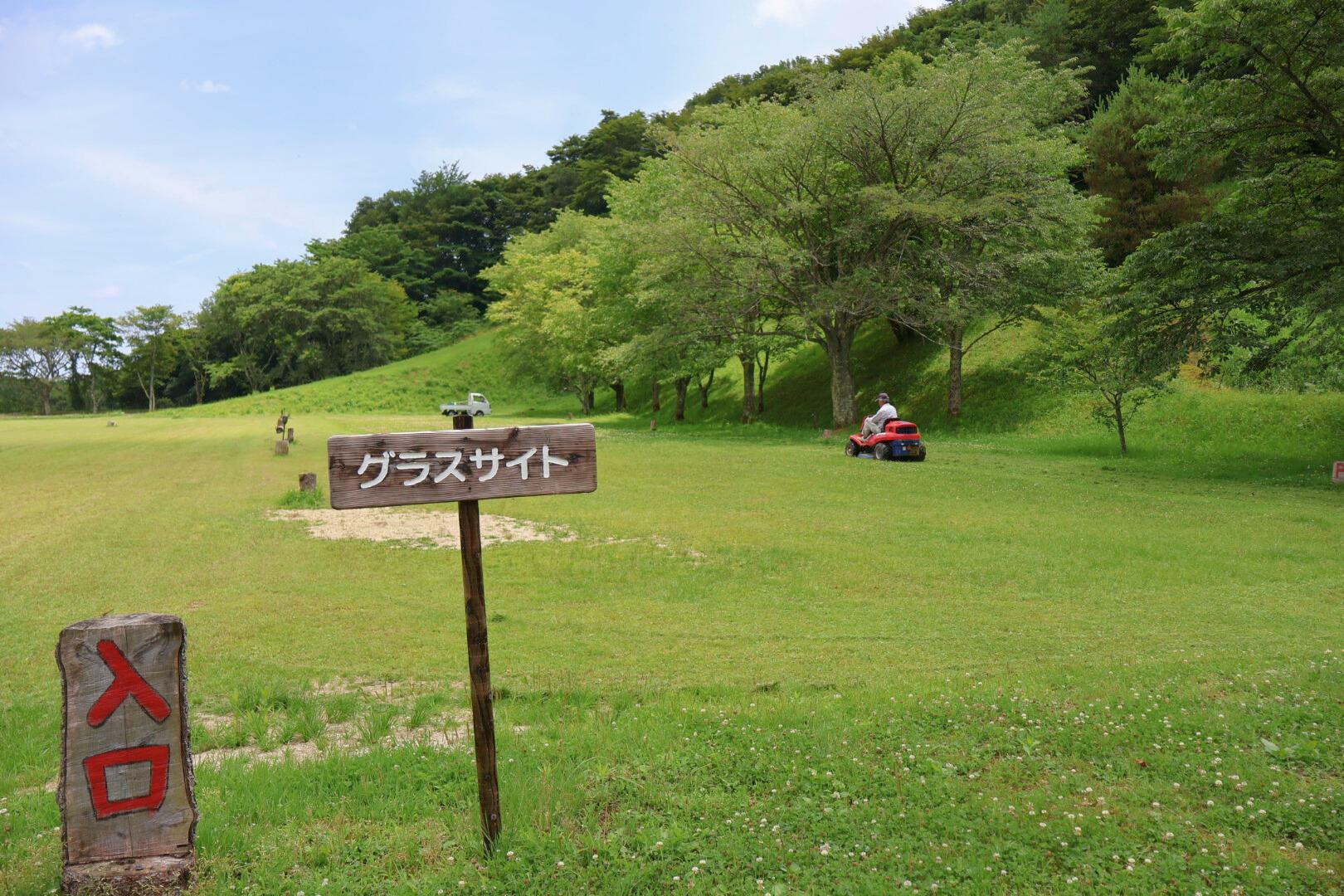 取材当日は芝刈りを実施していました