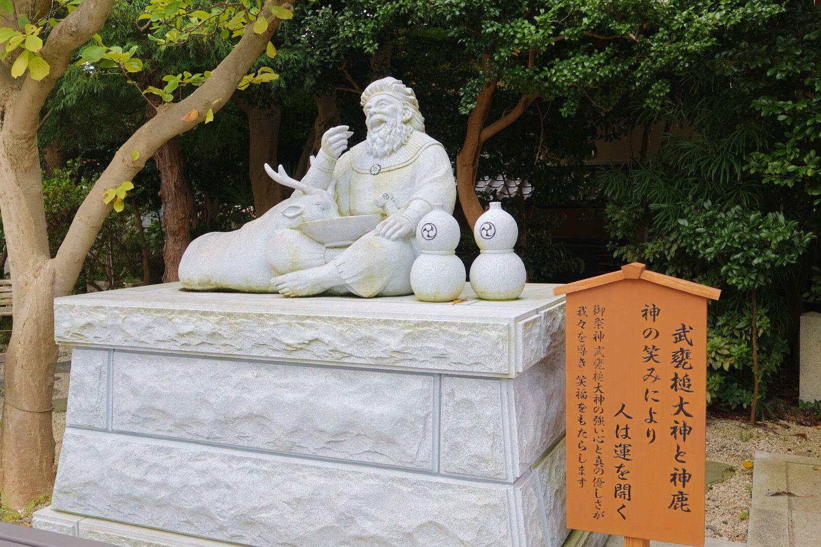 武甕槌大神（たけみかづちのおおかみ）の像