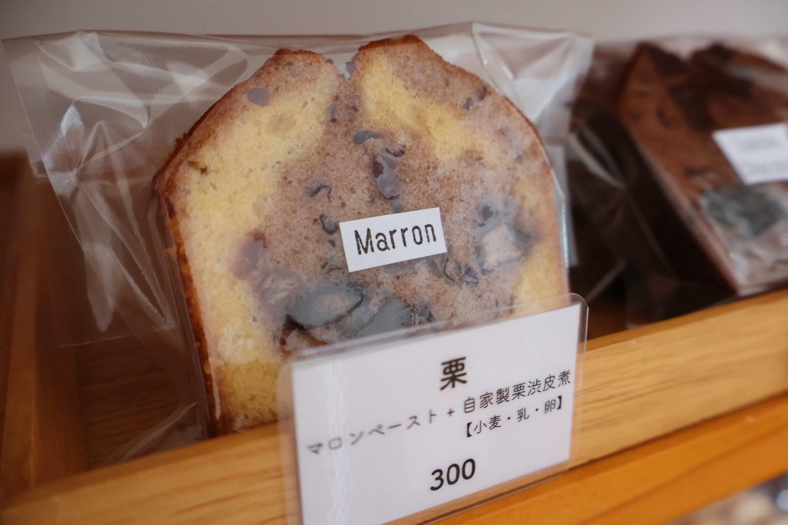 季節のパウンドケーキもあります