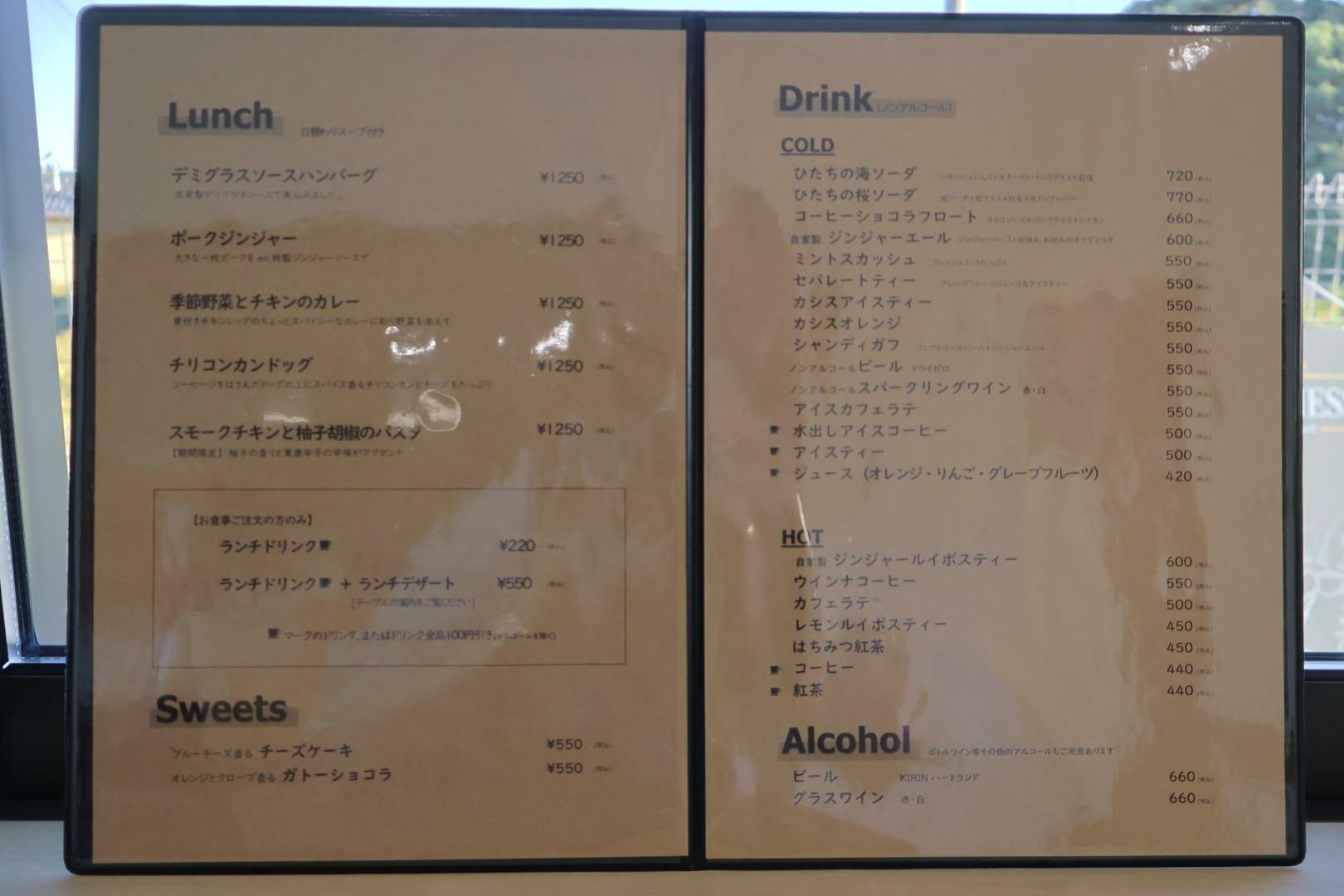 ランチメニューからアルコールまであります