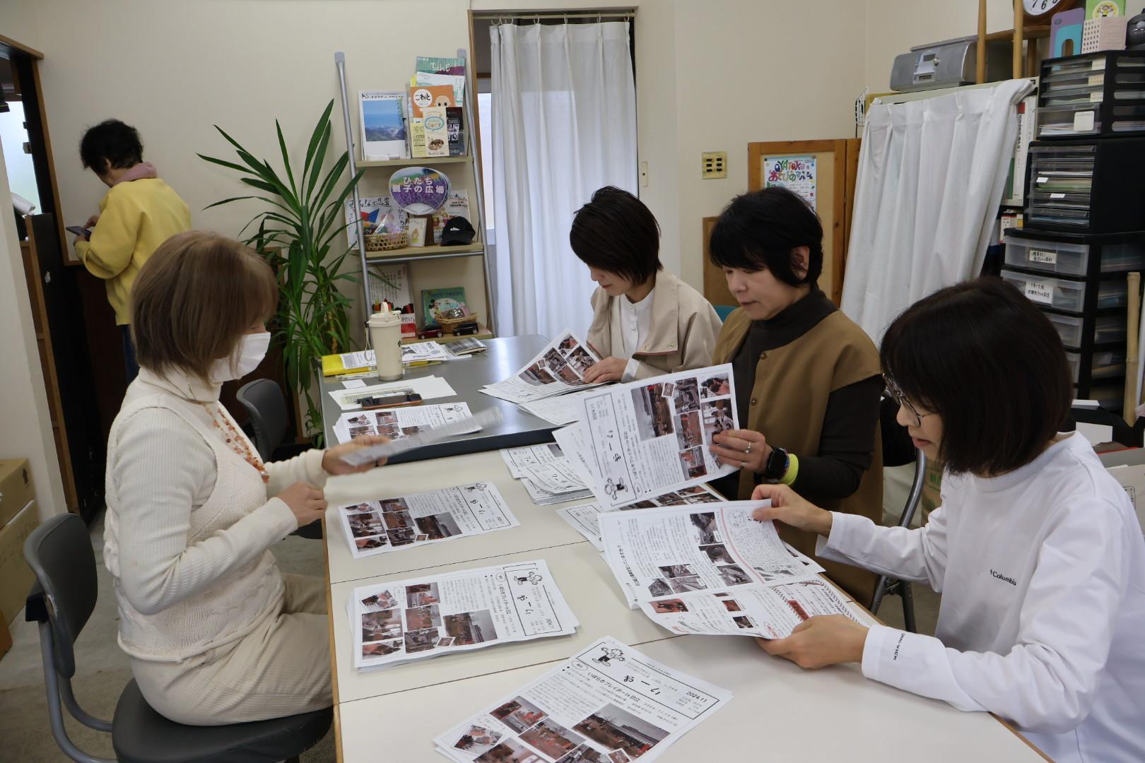 ひたち親子の広場の広報誌を配布準備しています