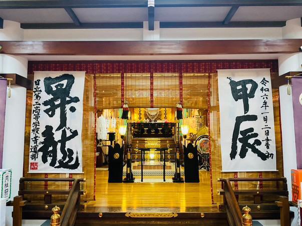 躍動感溢れる書初め（写真提供：助川鹿嶋神社）