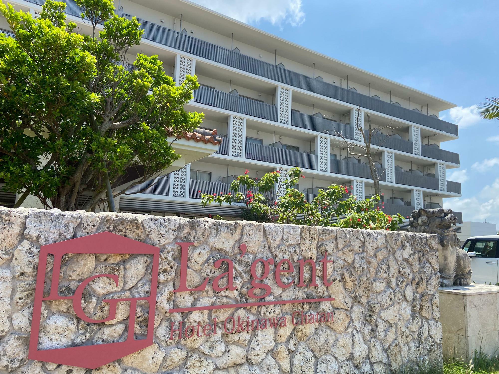 巨大なウミガメさんぬいぐるみと宿泊できる穴場ホテルのラ・ジェントホテル沖縄北谷