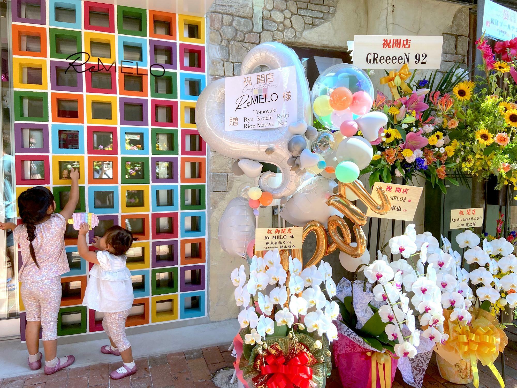 お店の前には開店祝いのお花やバルーンアートがあります。