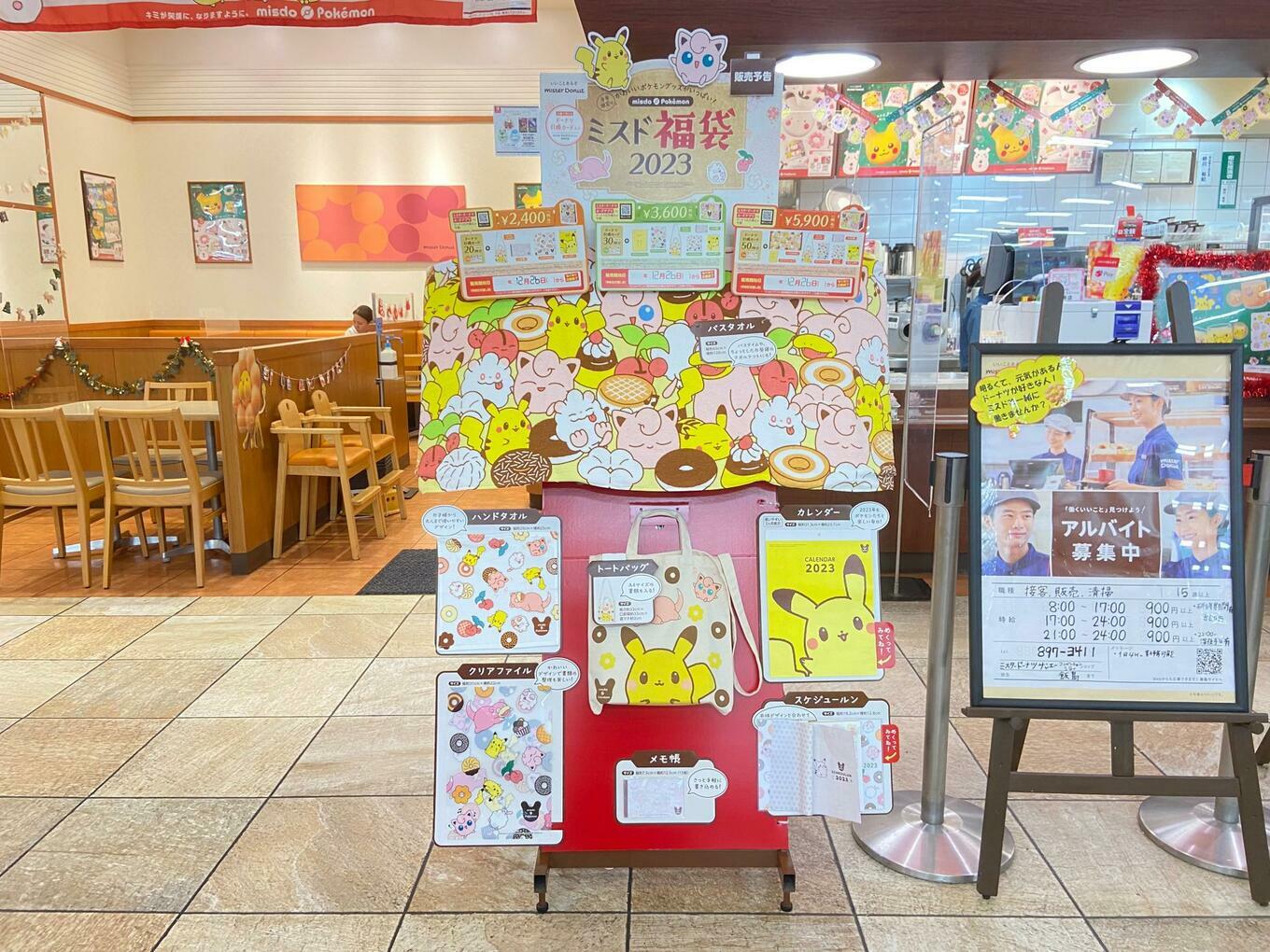 宜野湾コンベンションシティ店のお写真