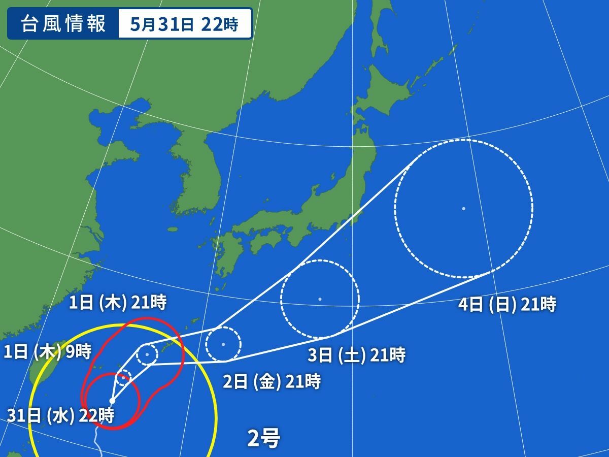 ヤフー台風情報　2023年5月31日　22:00時点の天気図（日本付近）より引用