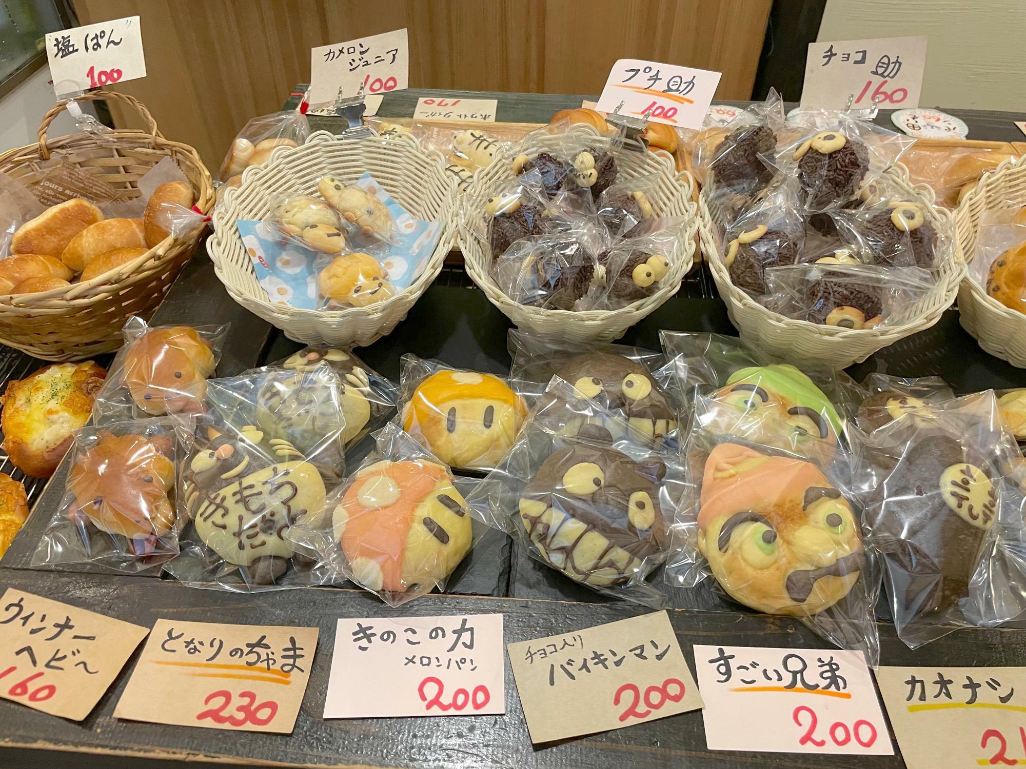 200円台のパンは人気のキャラクターが多めです。