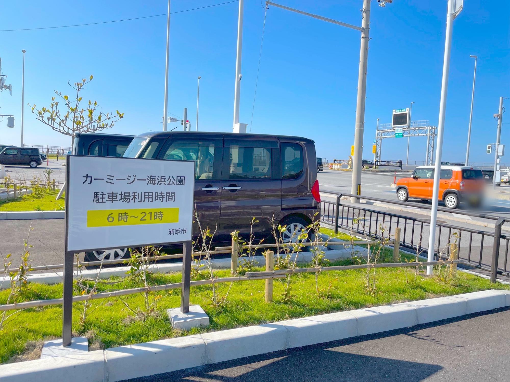 駐車場入り口より撮影