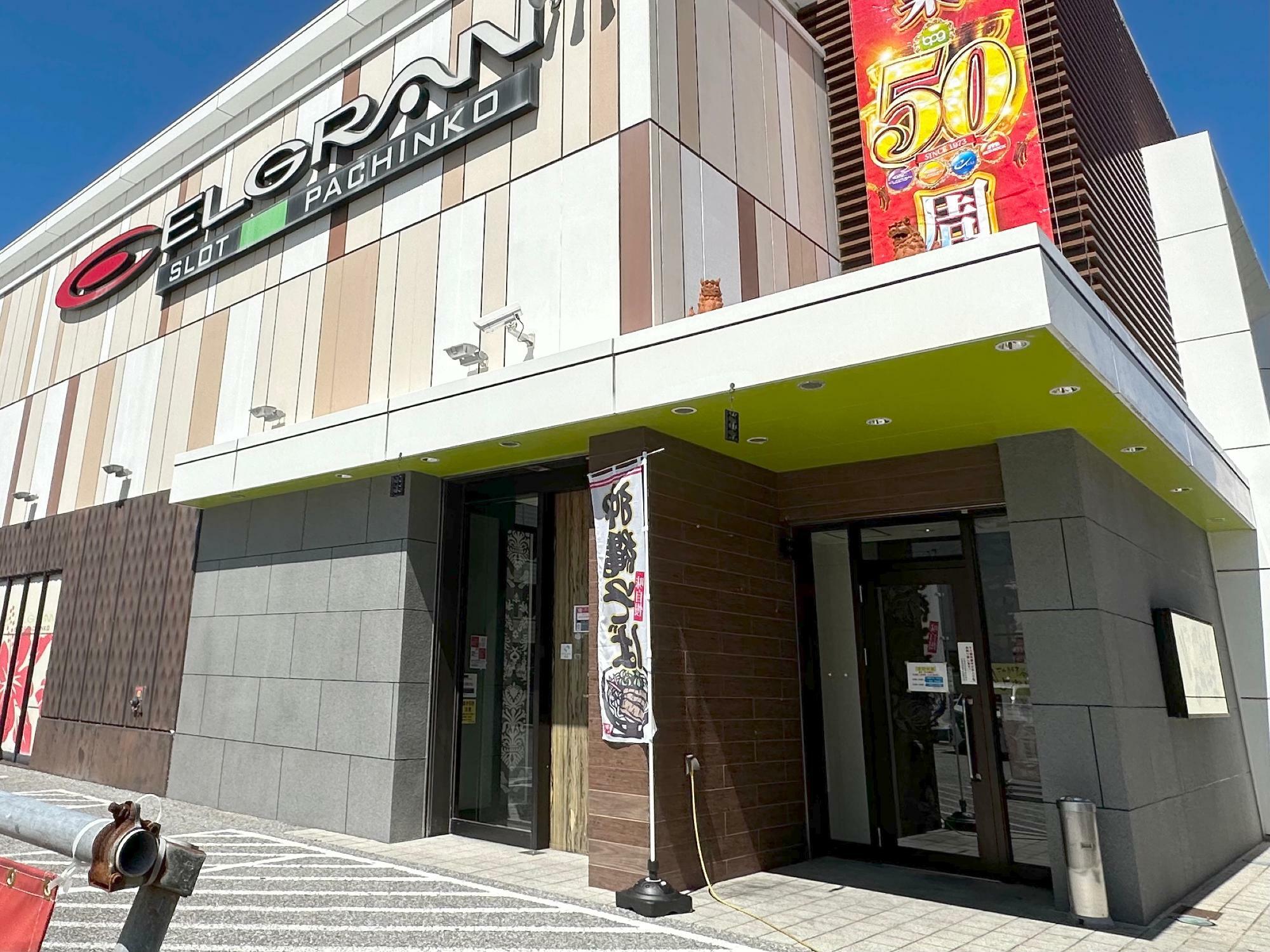 沖縄そば屋さんの入り口は右側、パチンコ店への入り口は左側と別々になっています。