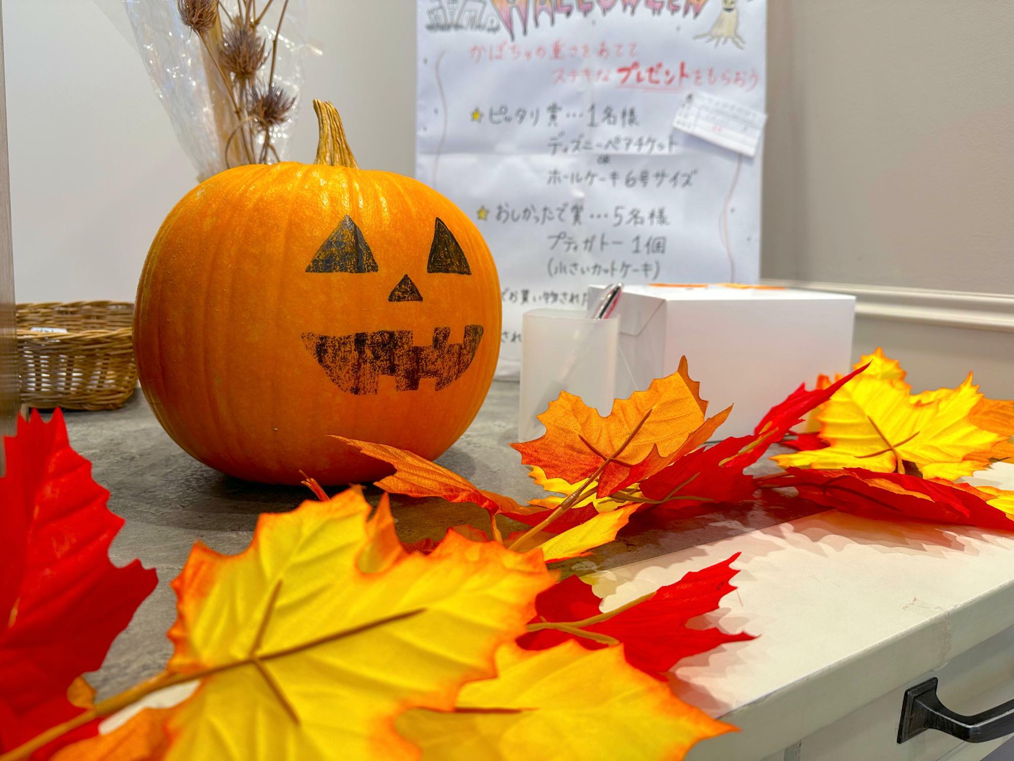 かぼちゃの重さを当てよう♪浦添市役所近くのケーキ屋さんがハロウィン