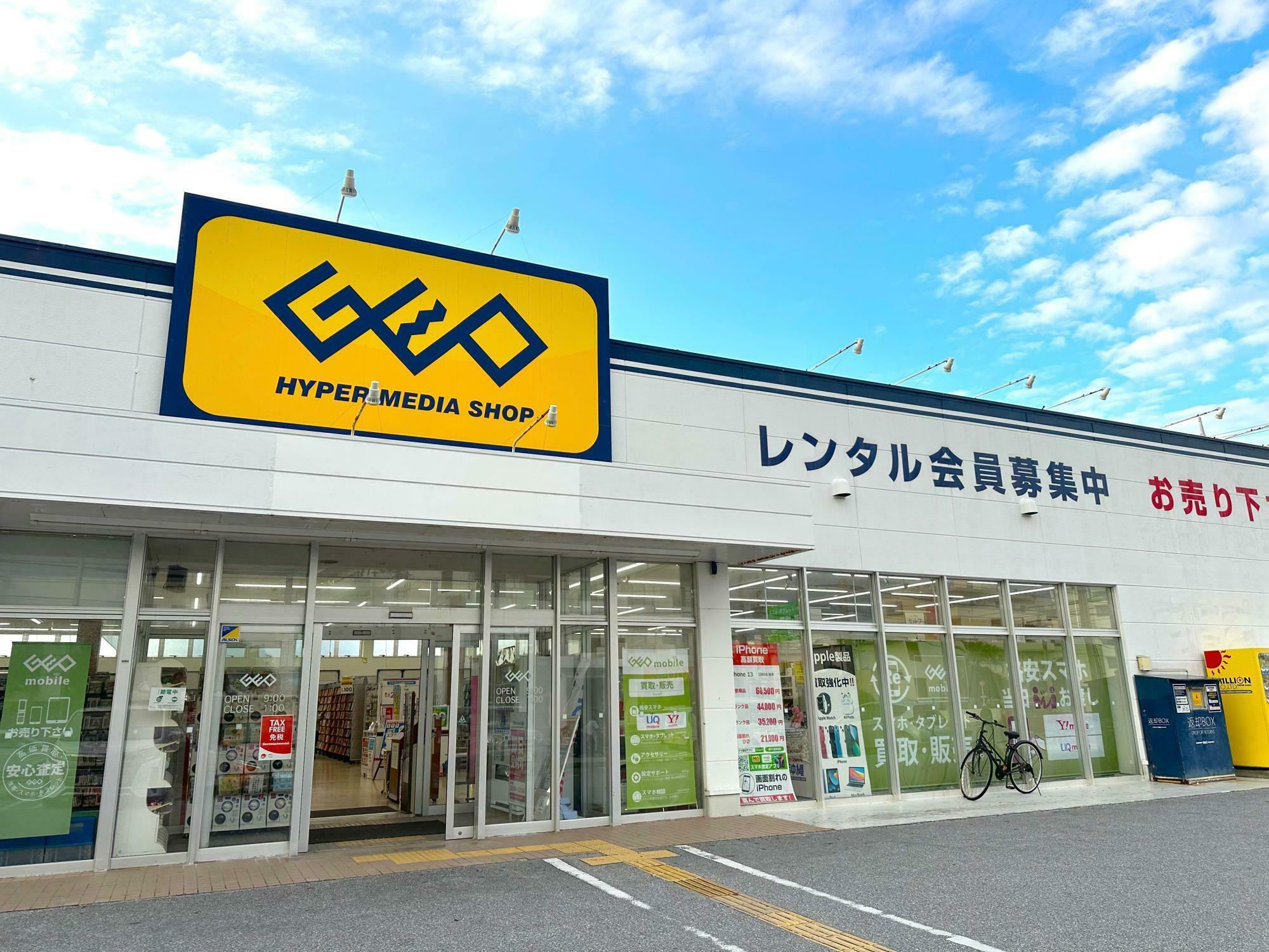 営業していた頃の店舗の様子