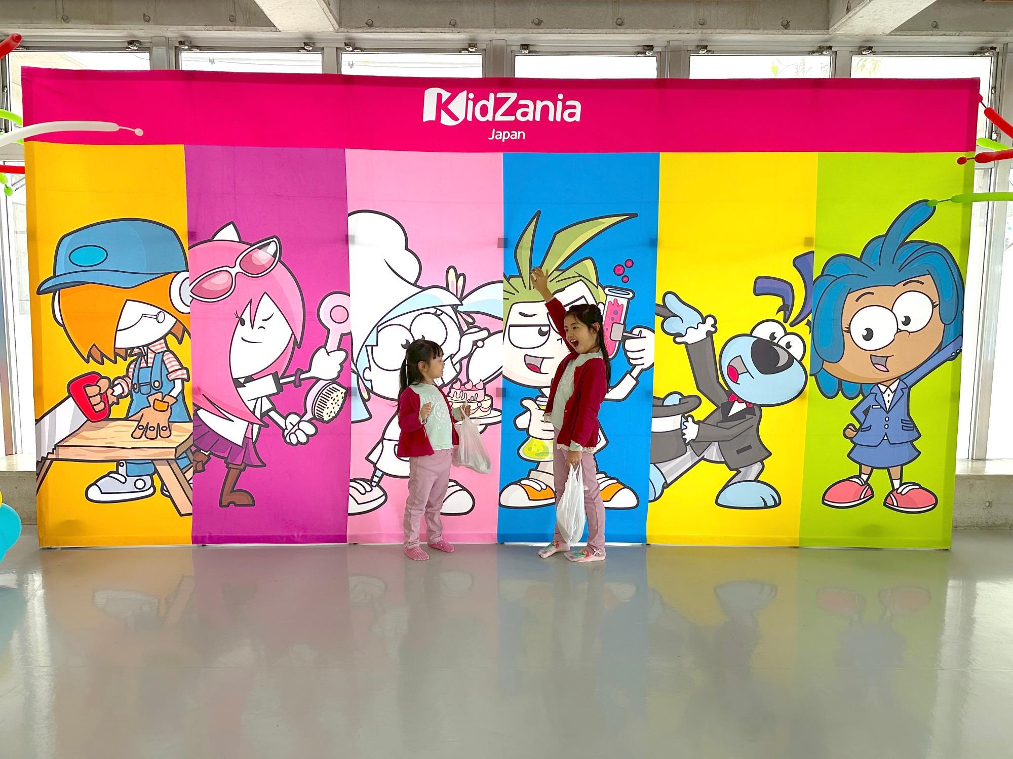 『Out of KidZania in なは 2024』主催：那覇市　特別協賛：沖縄セルラー電話株式会社　開催日：2024年12月14日（土）～15日（日）琉球大学プログラム取材