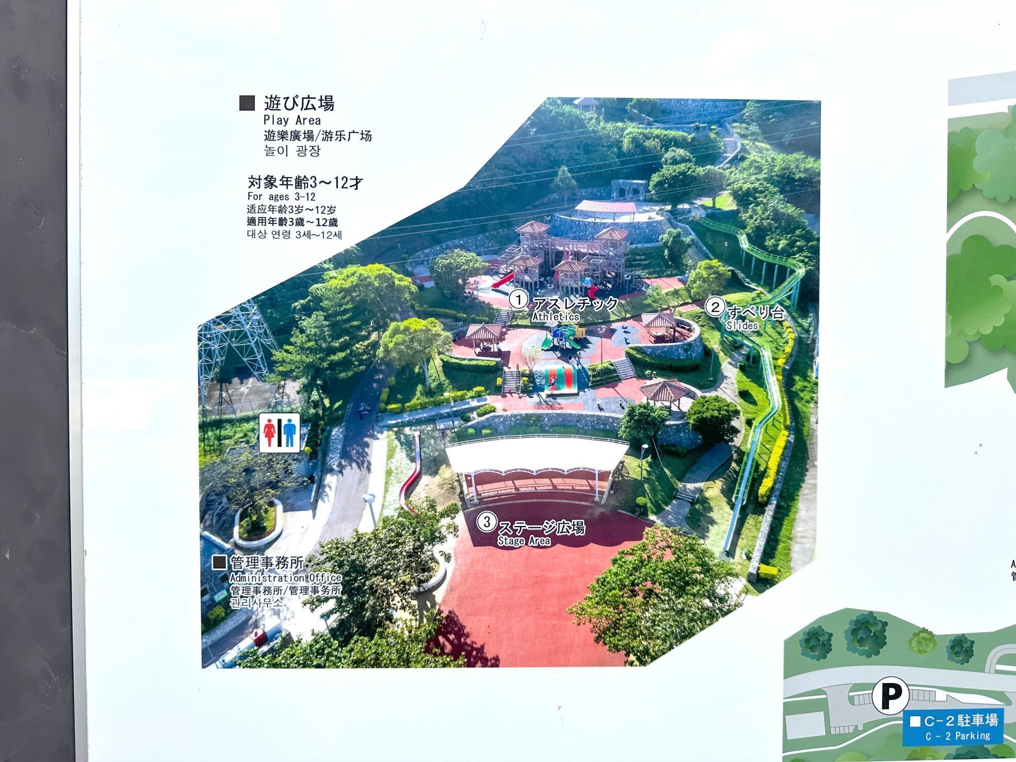 大学が見える公園 県道330号線から見える太陽の遊具が2025年4月1日より利用可能に