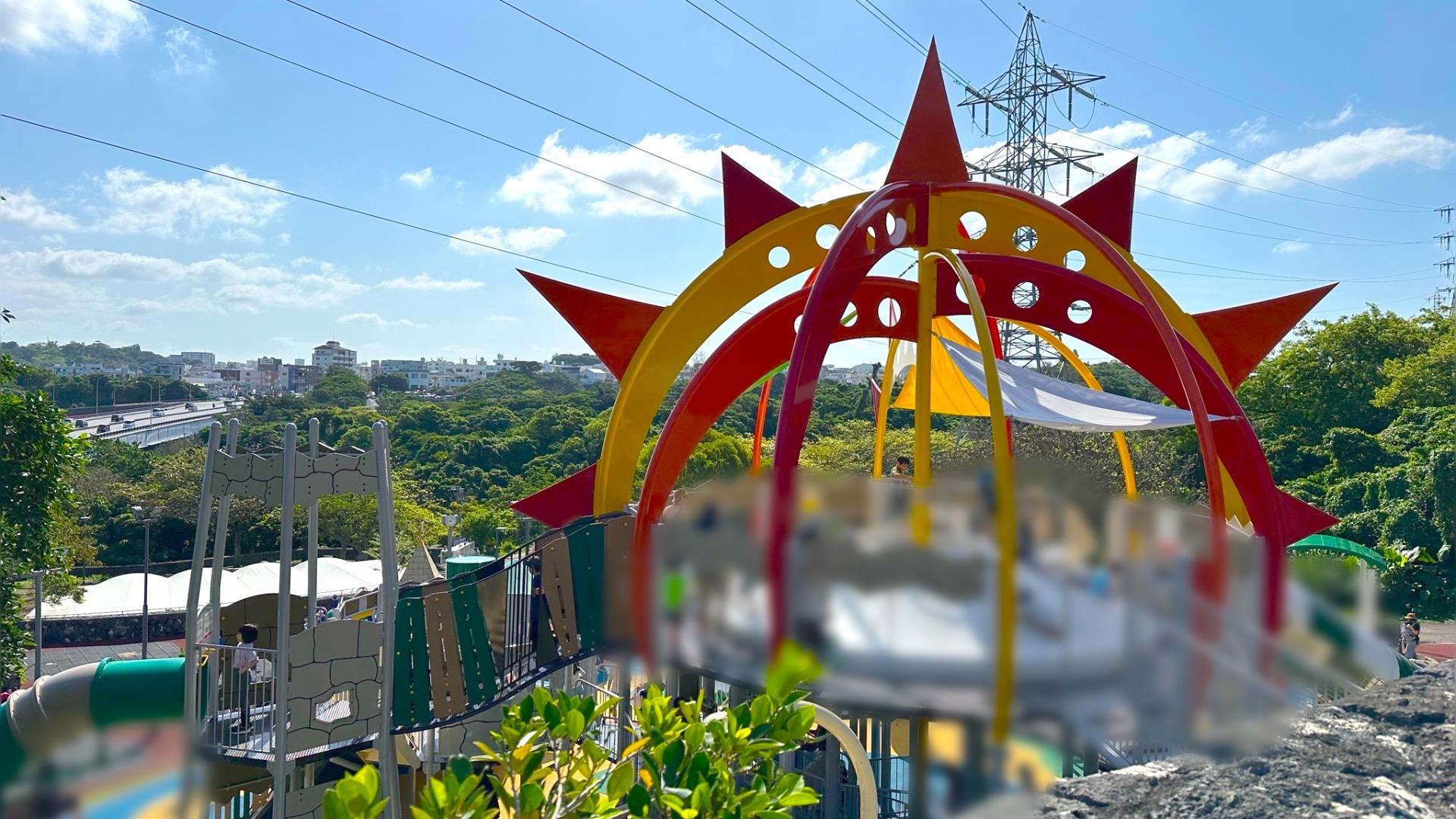 大学が見える公園 県道330号線から見える太陽の遊具が2025年4月1日より利用可能に