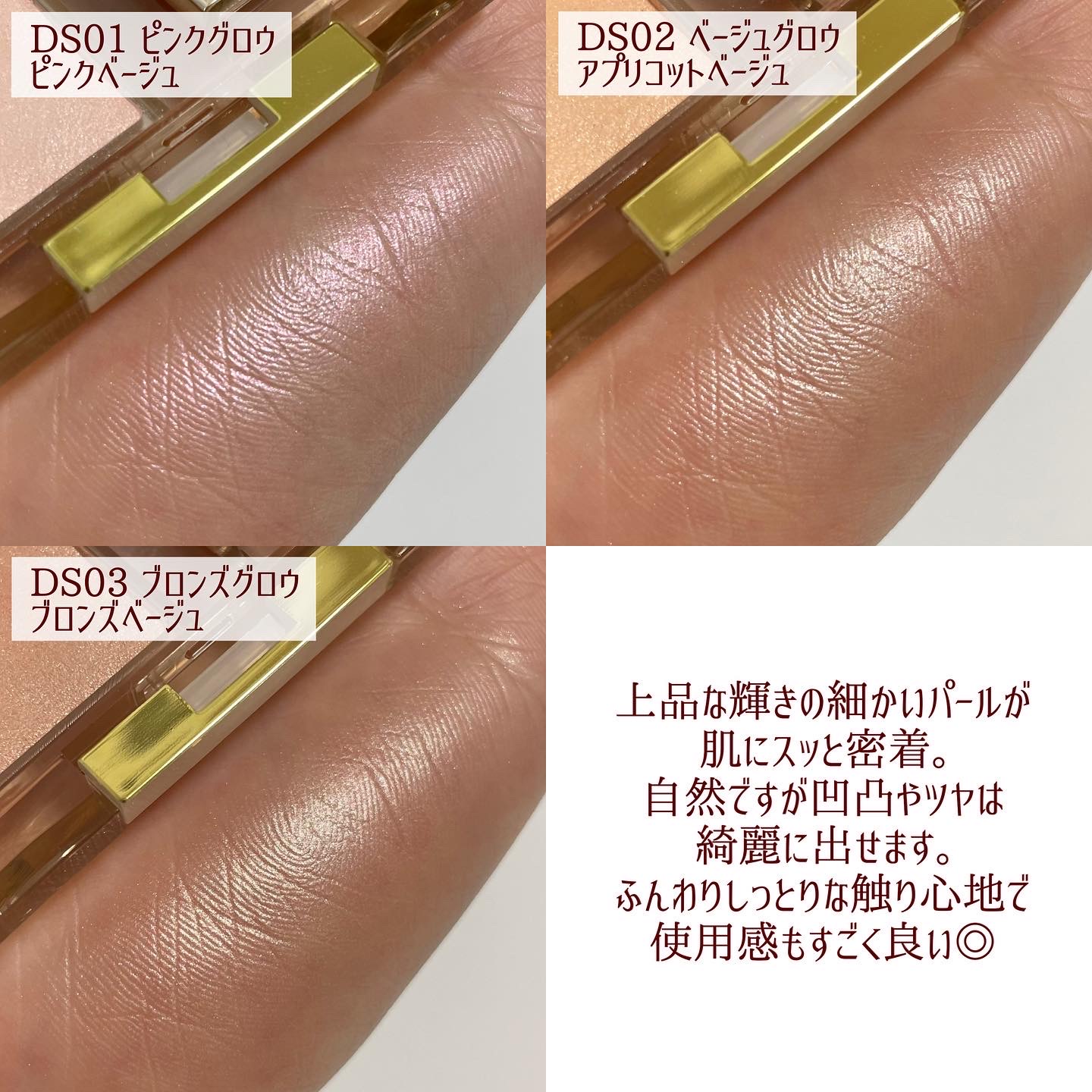 プチプラとは思えない高級感!【新色登場】エクセル ドレープドシマー