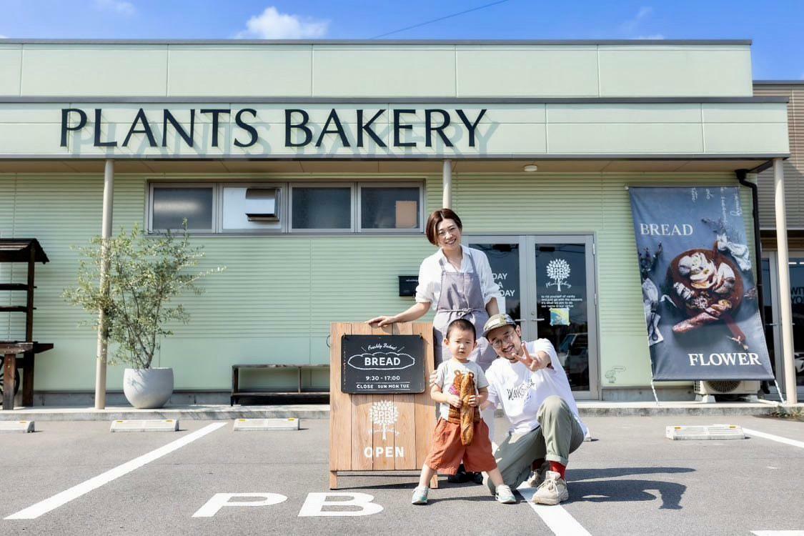 写真提供:PLANTS BAKERYさま