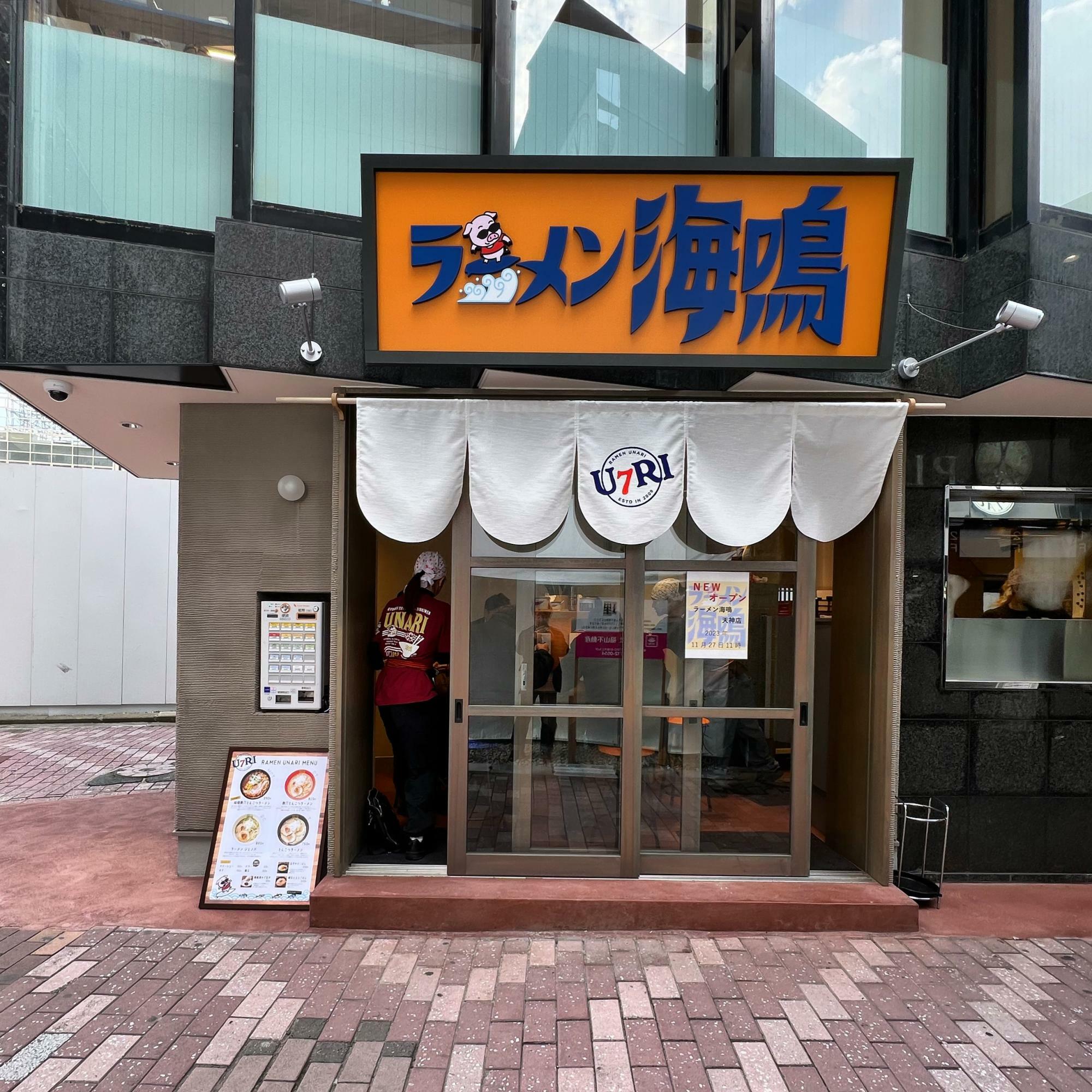 1階は円卓のテーブル席。券売機は店外に設置されている。