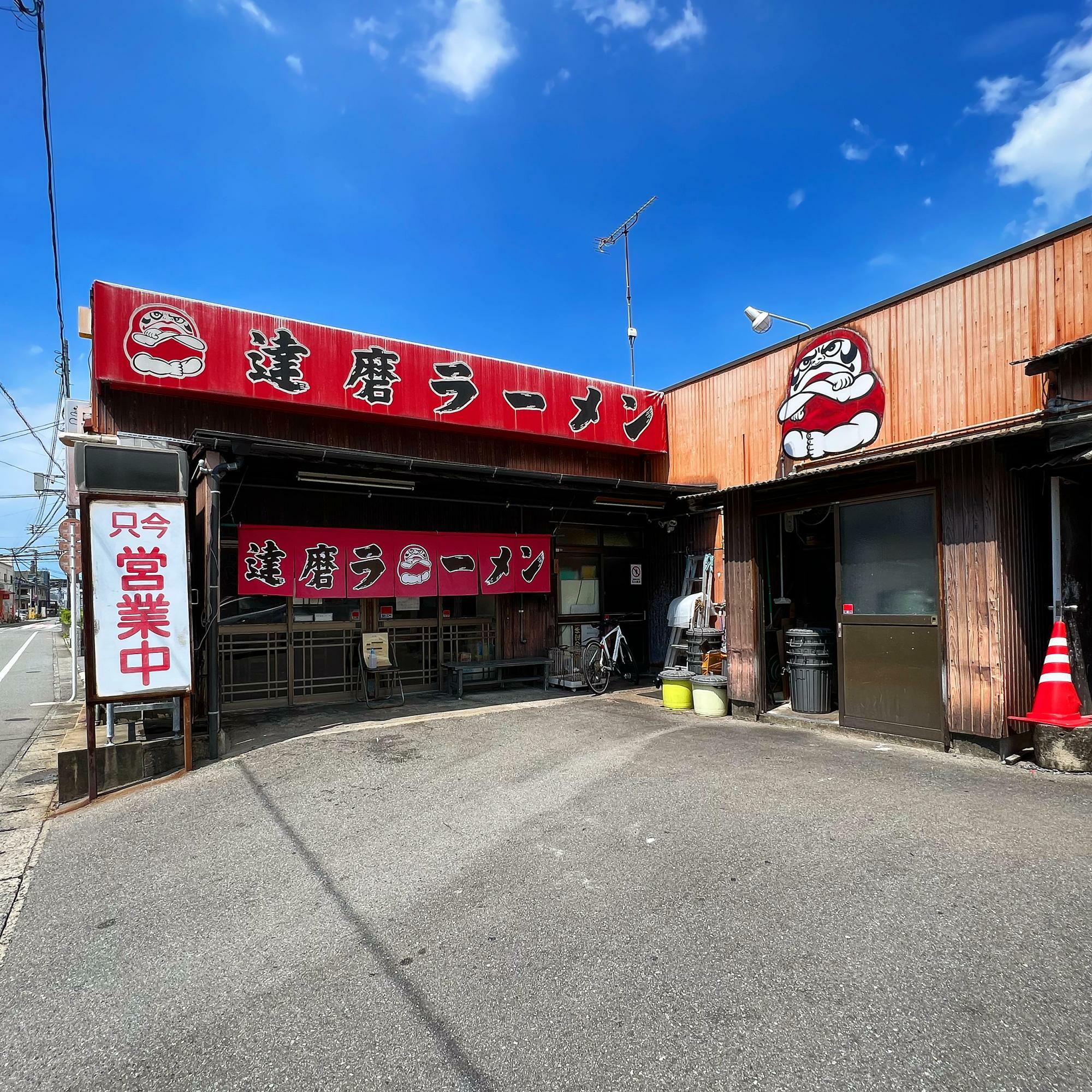 達磨ラーメンも歴史ある名店。福岡市内でも不動の人気を誇る。