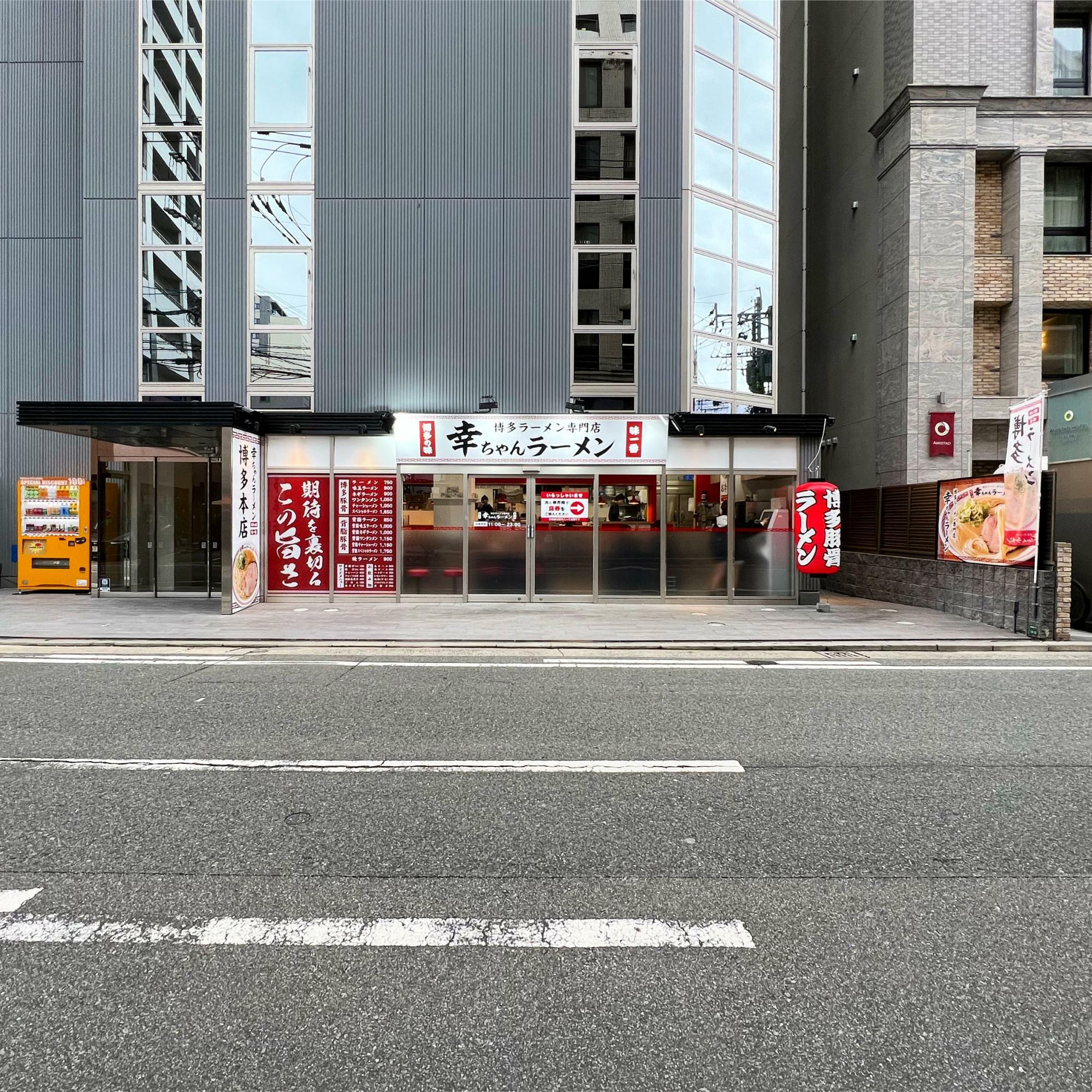 幸ちゃんラーメン博多本店の真新しい外観。