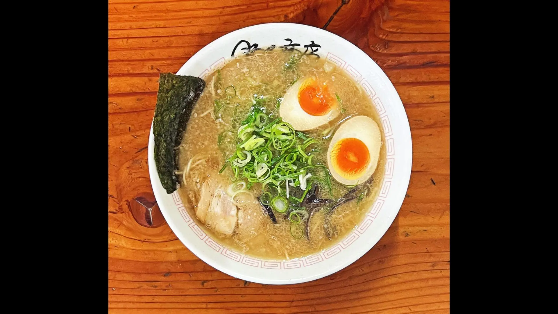 湘爆の登場人物「じぇんとる麺」の店主シゲさんに憧れ〈濃厚豚骨の福岡らしいラーメンSHOPを実現した〉（RAMEN ANTENNA） - エキスパート  - Yahoo!ニュース