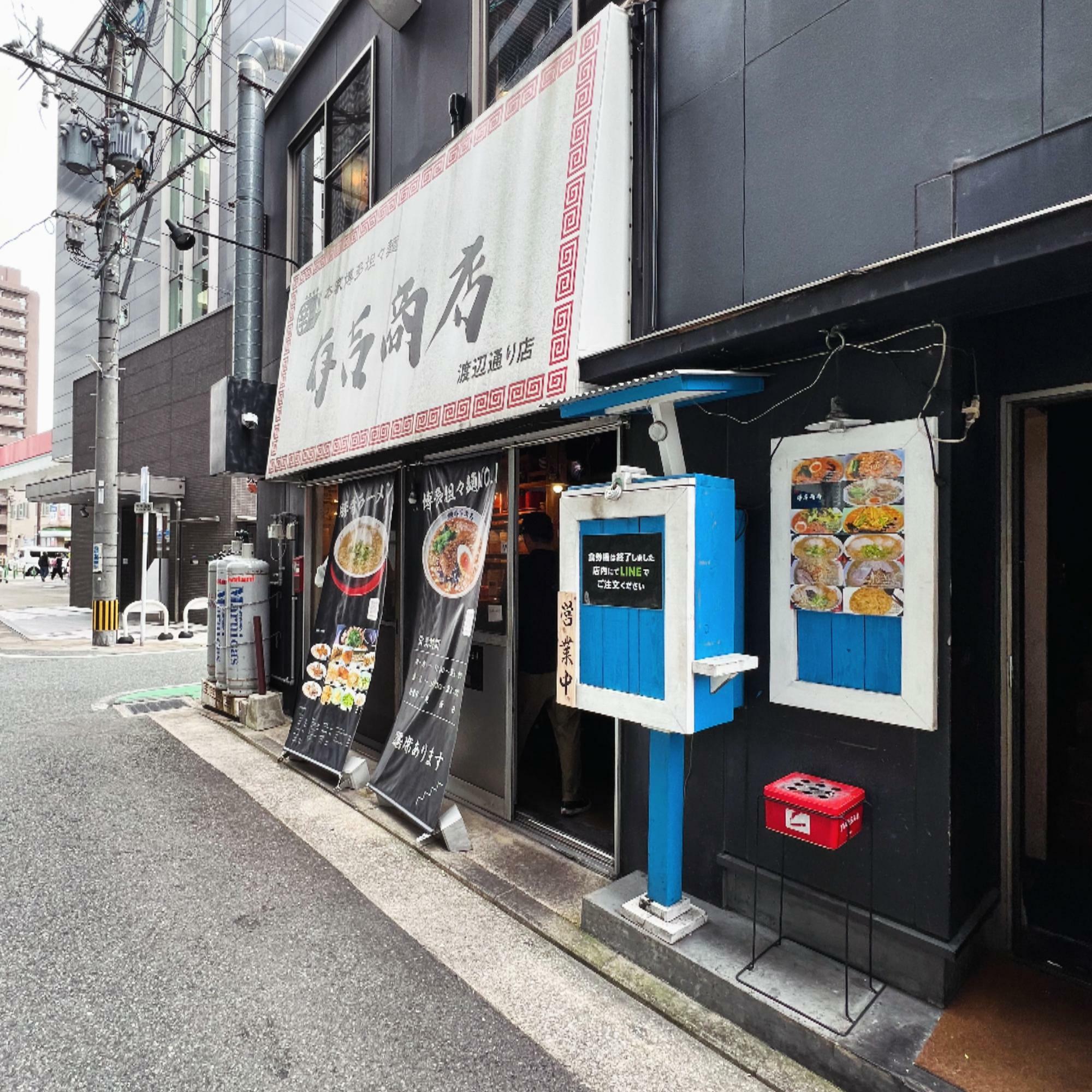 先客のみなさんが店内に吸い込まれた後