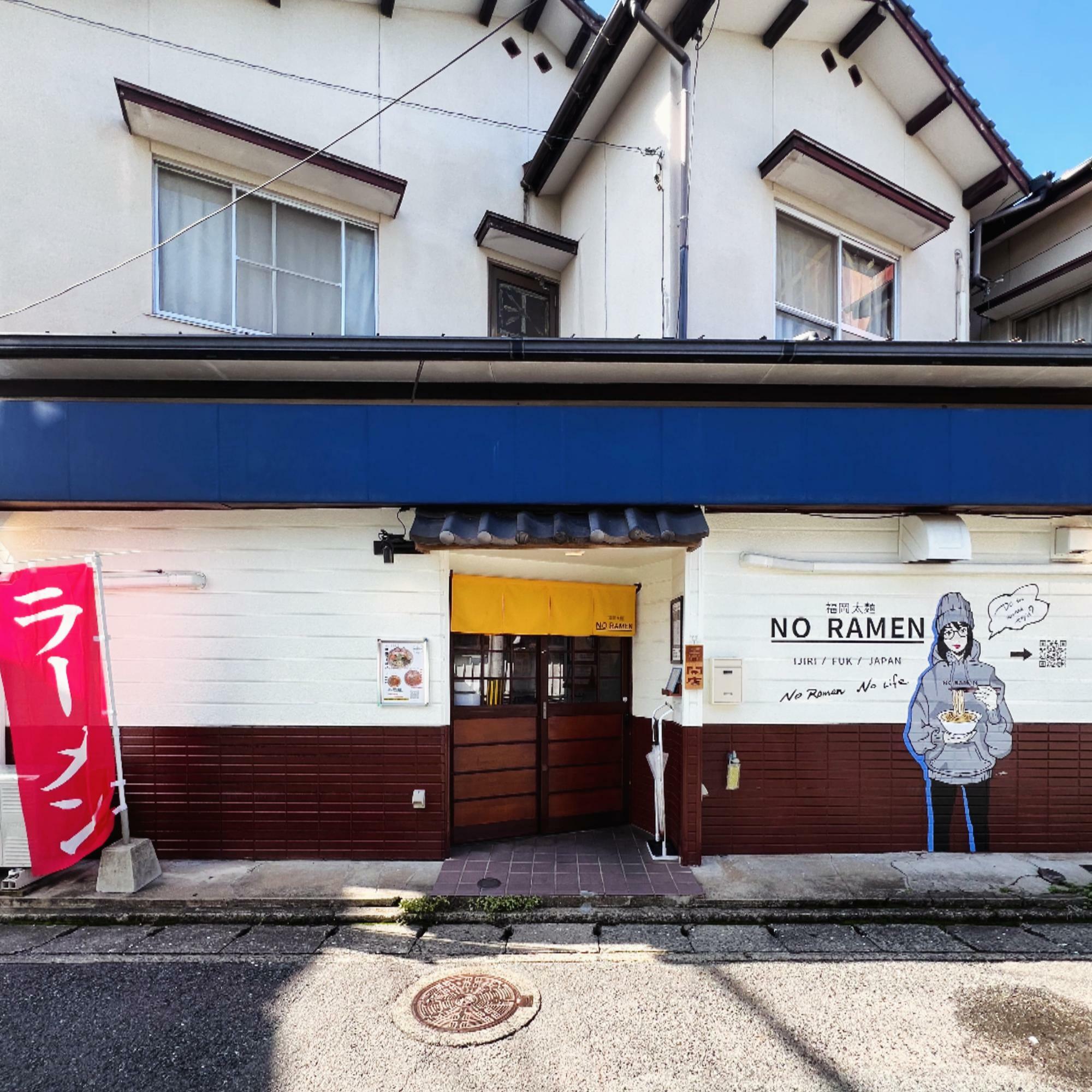 ラーメンを麺リフトする女の子のウォールアートがお店の目印